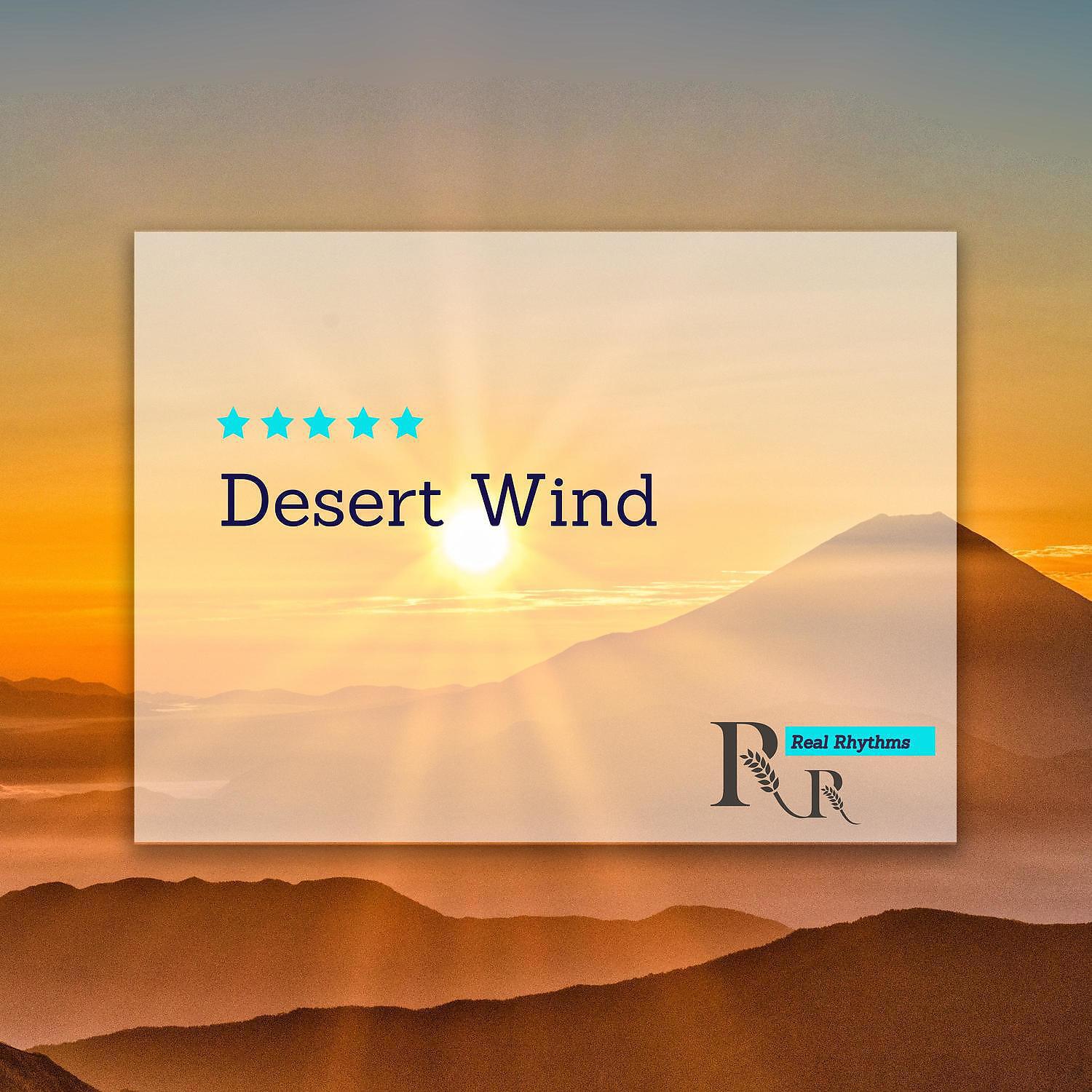 Релиз Desert Wind