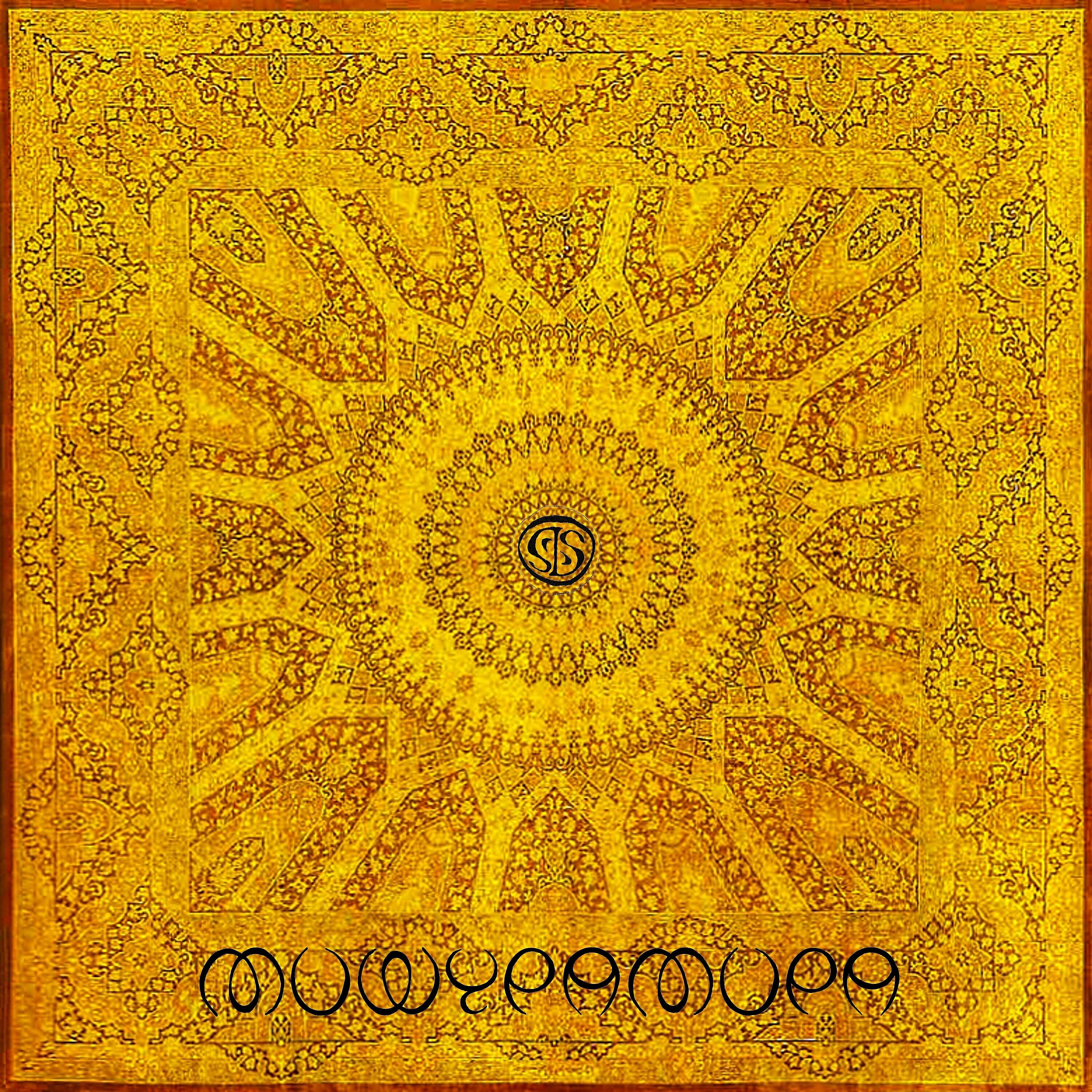 Релиз Мишурамира