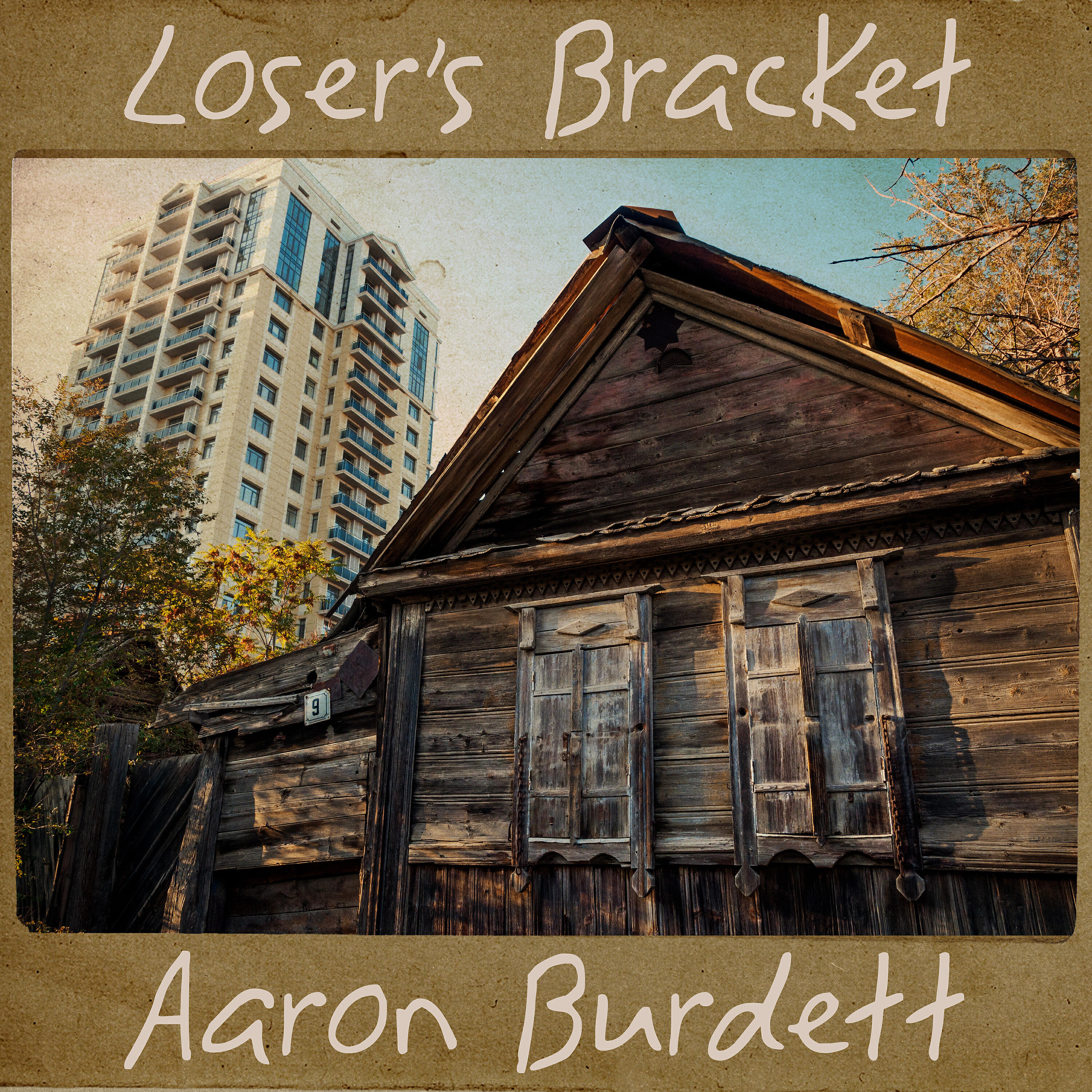 Релиз Loser's Bracket