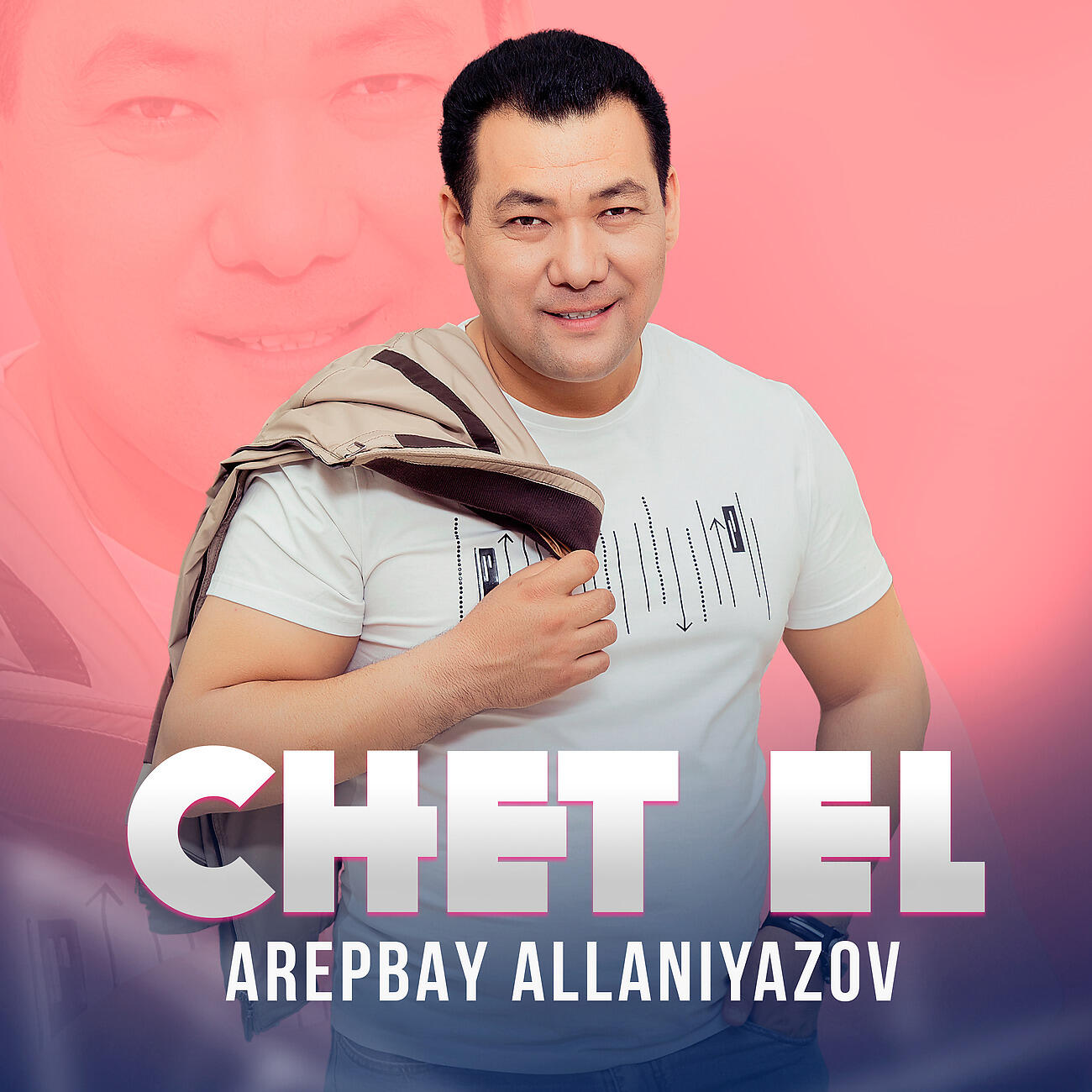 Релиз Chet el