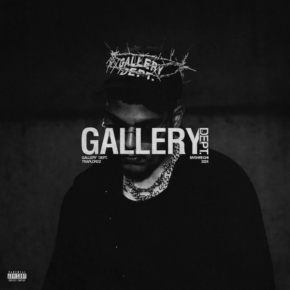 Релиз Gallery Dept