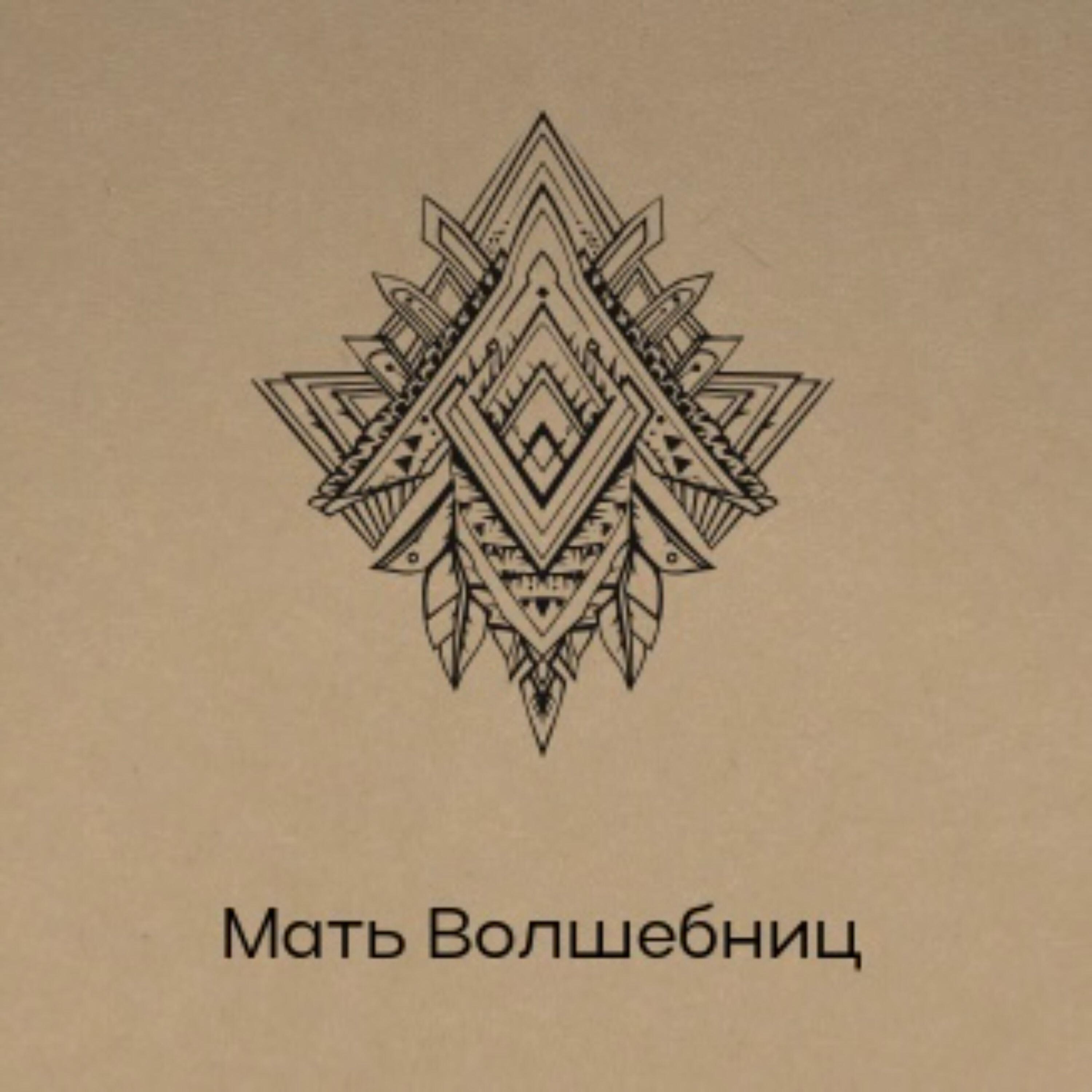 Релиз Для тебя, малышка