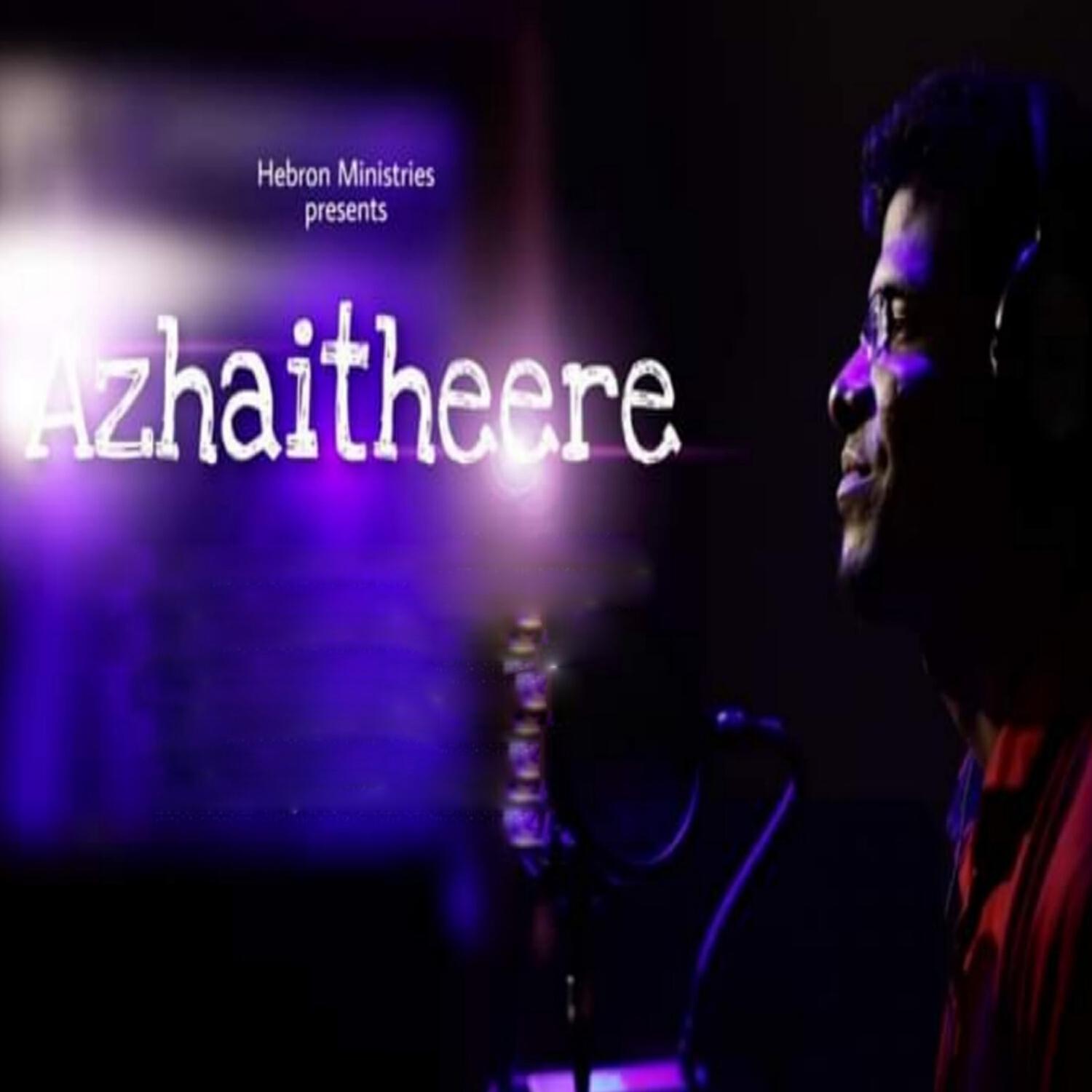 Релиз Azhaitheere