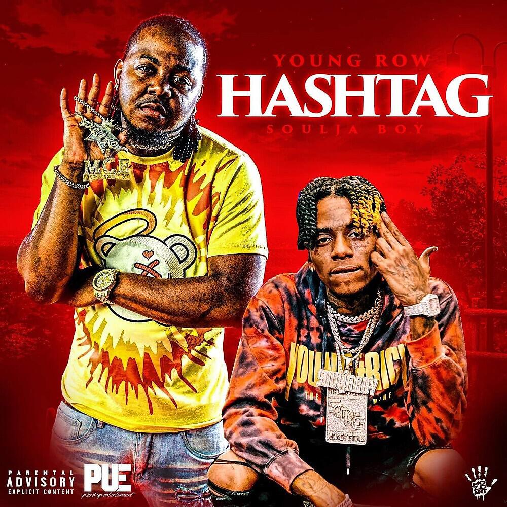 Релиз Hashtag