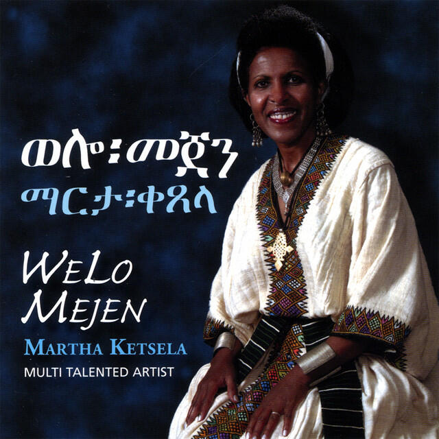 Martha Ketsela