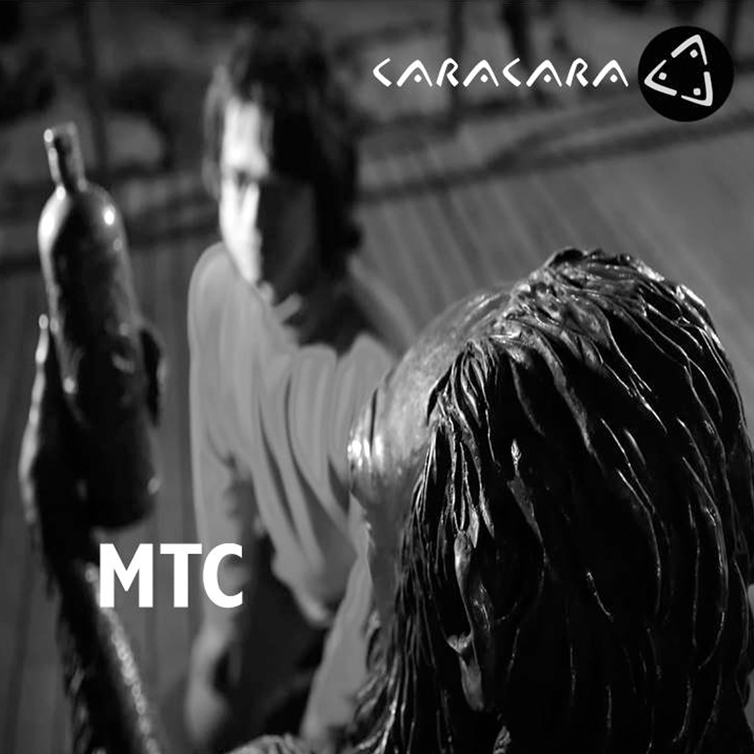 Релиз MTC