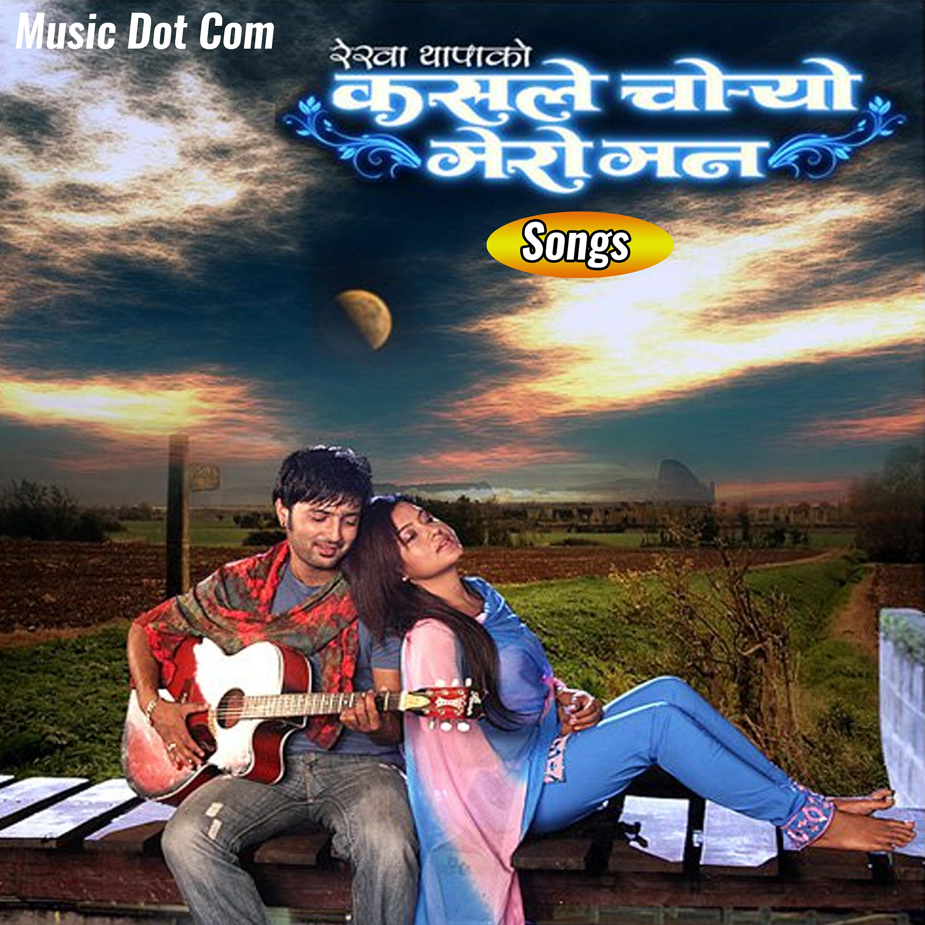 Релиз Kasle Choryo Mero Mann (Original Motion Picture Soundtrack)