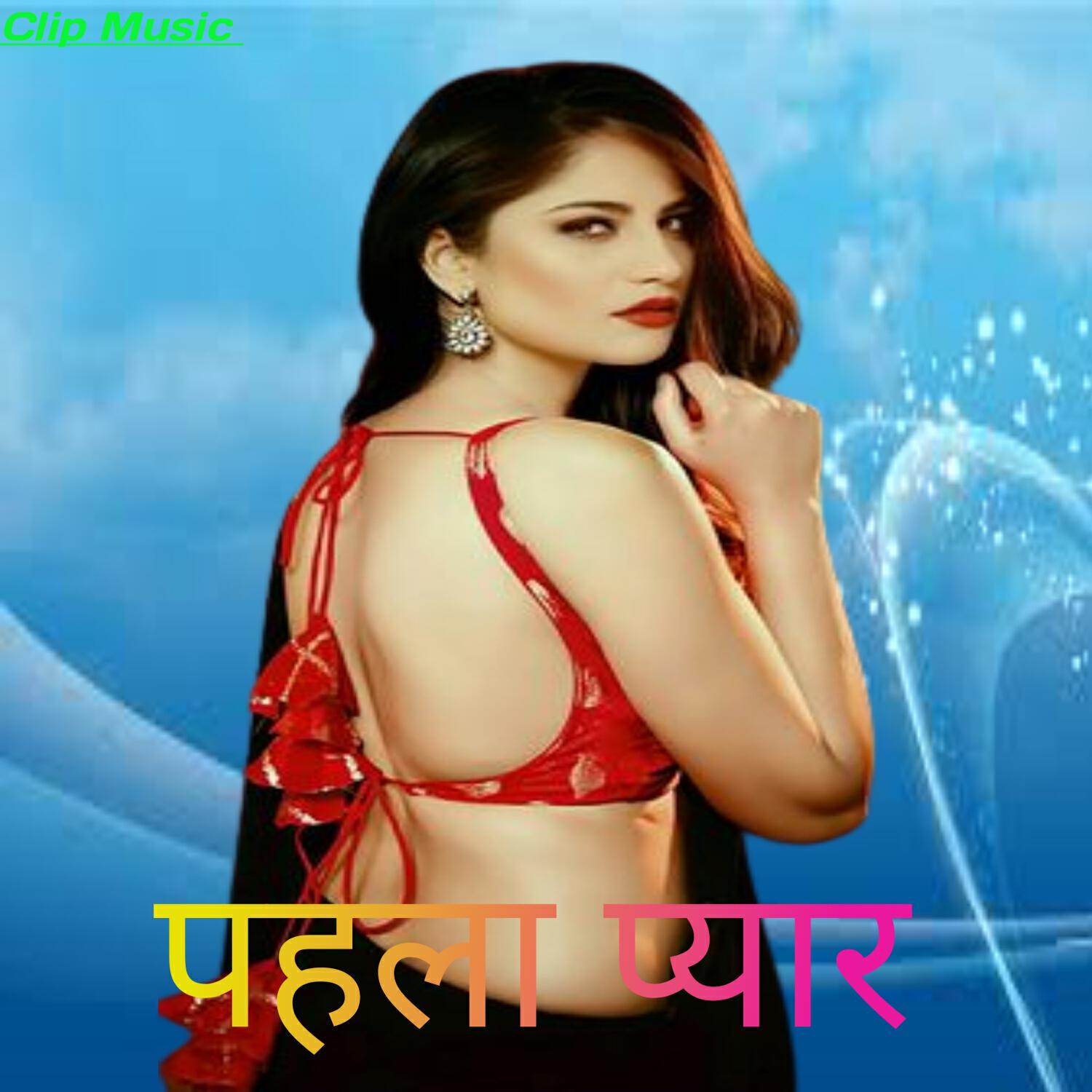 Релиз Pahala Pyar
