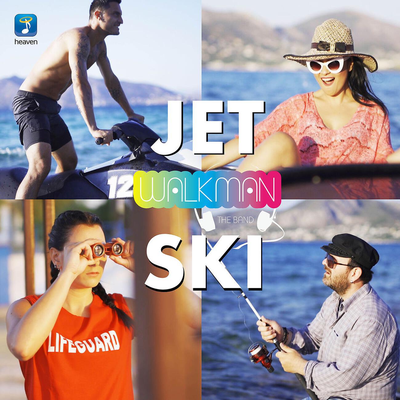 Релиз Jet Ski
