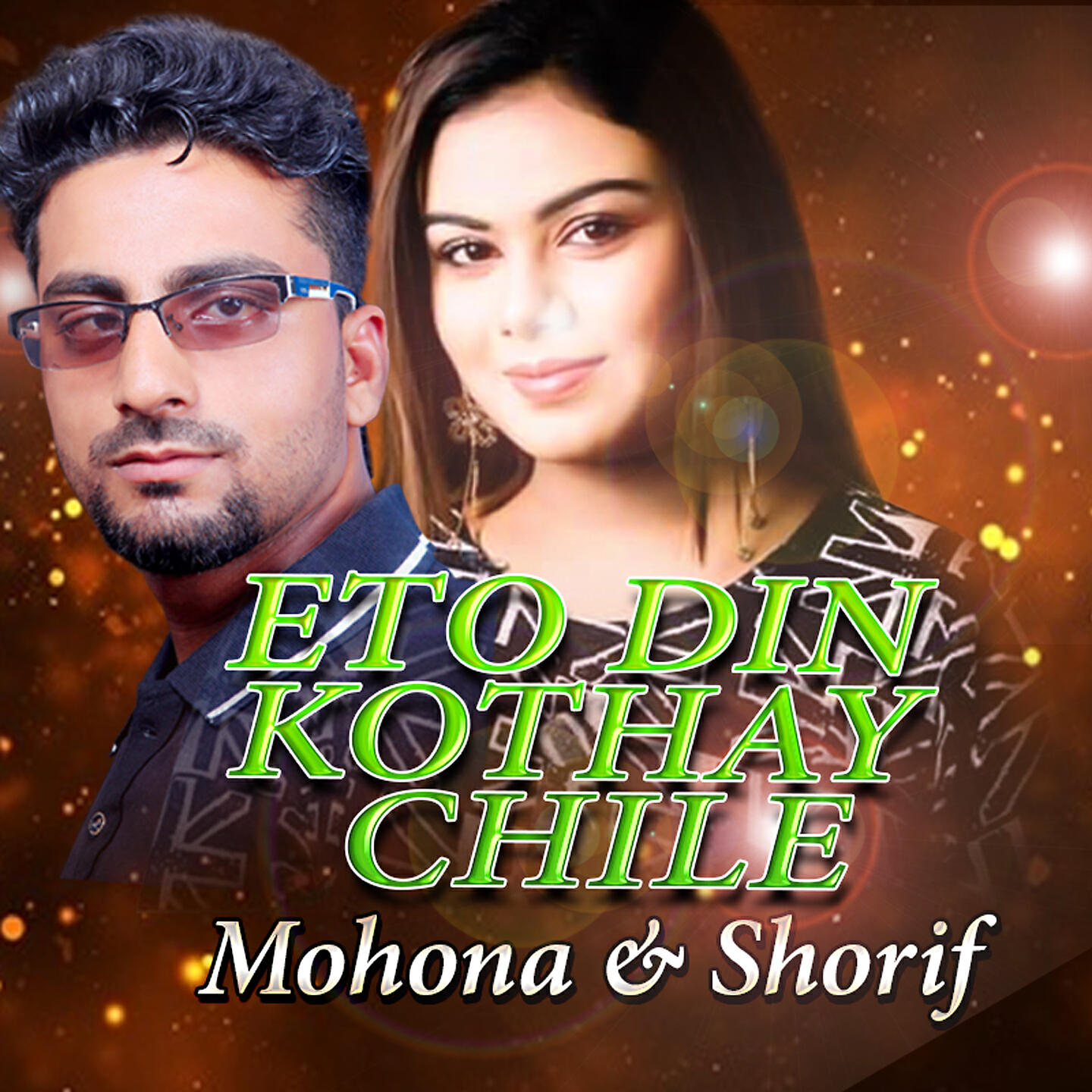 Релиз Eto Din Kothay Chile