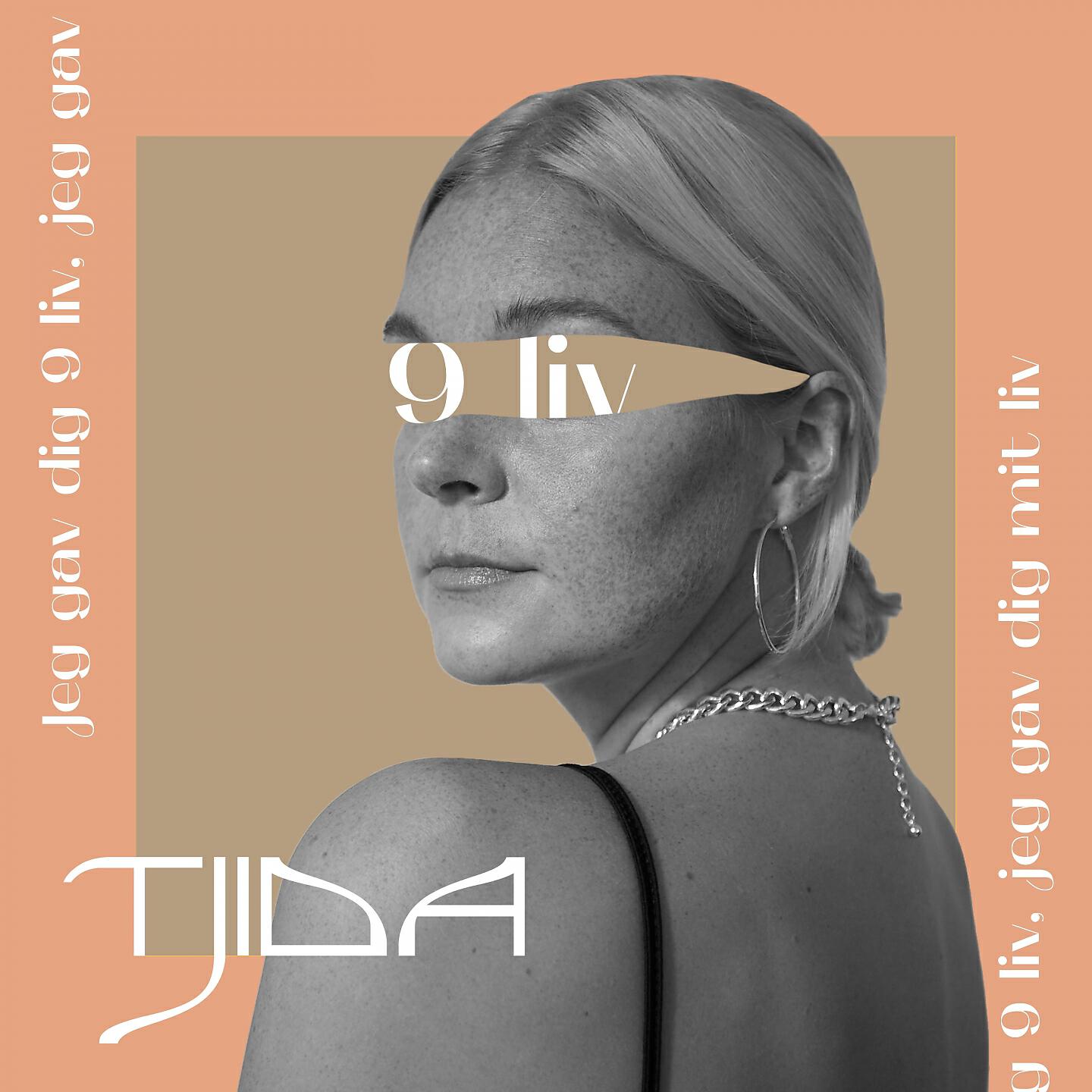 Релиз 9 liv