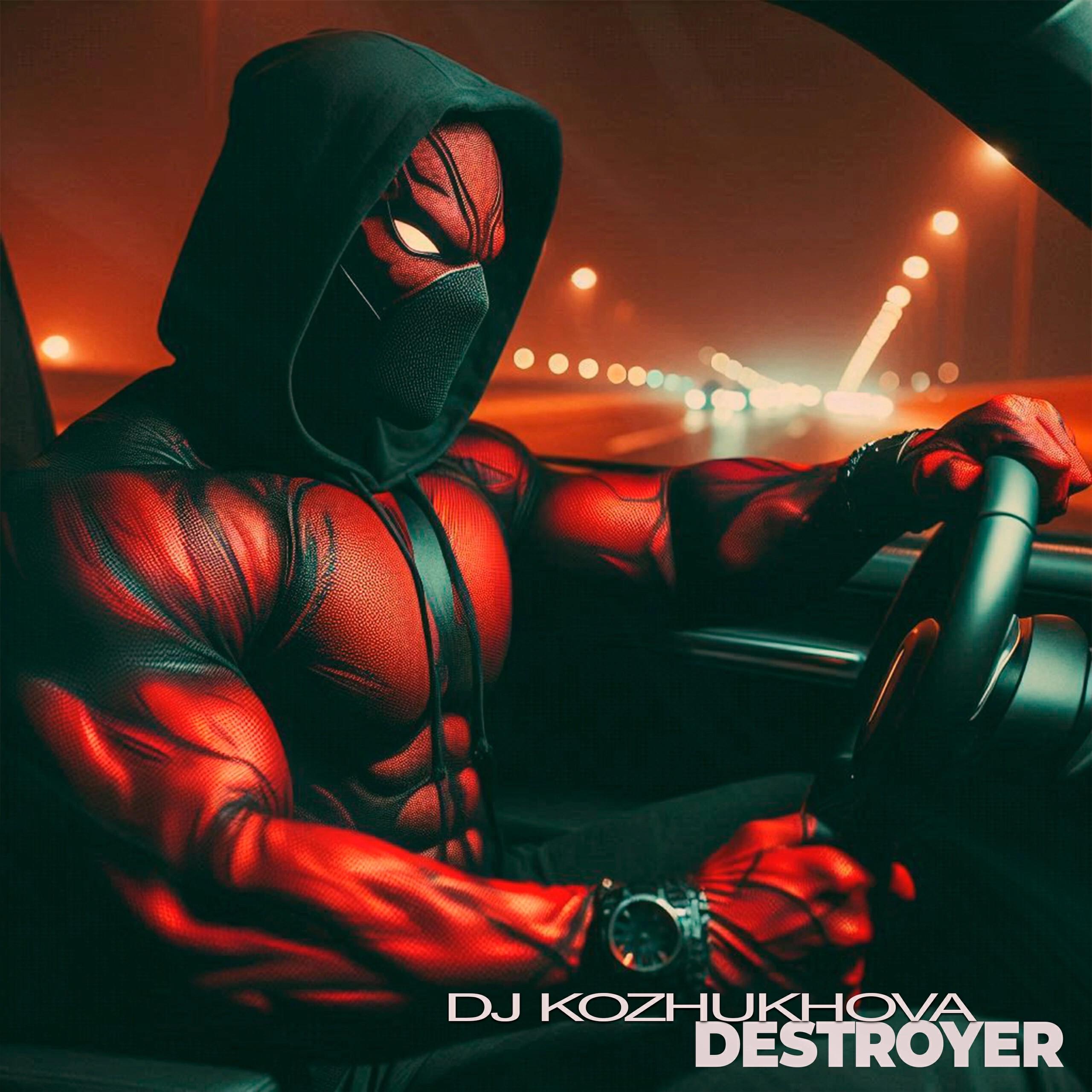 Релиз Destroyer