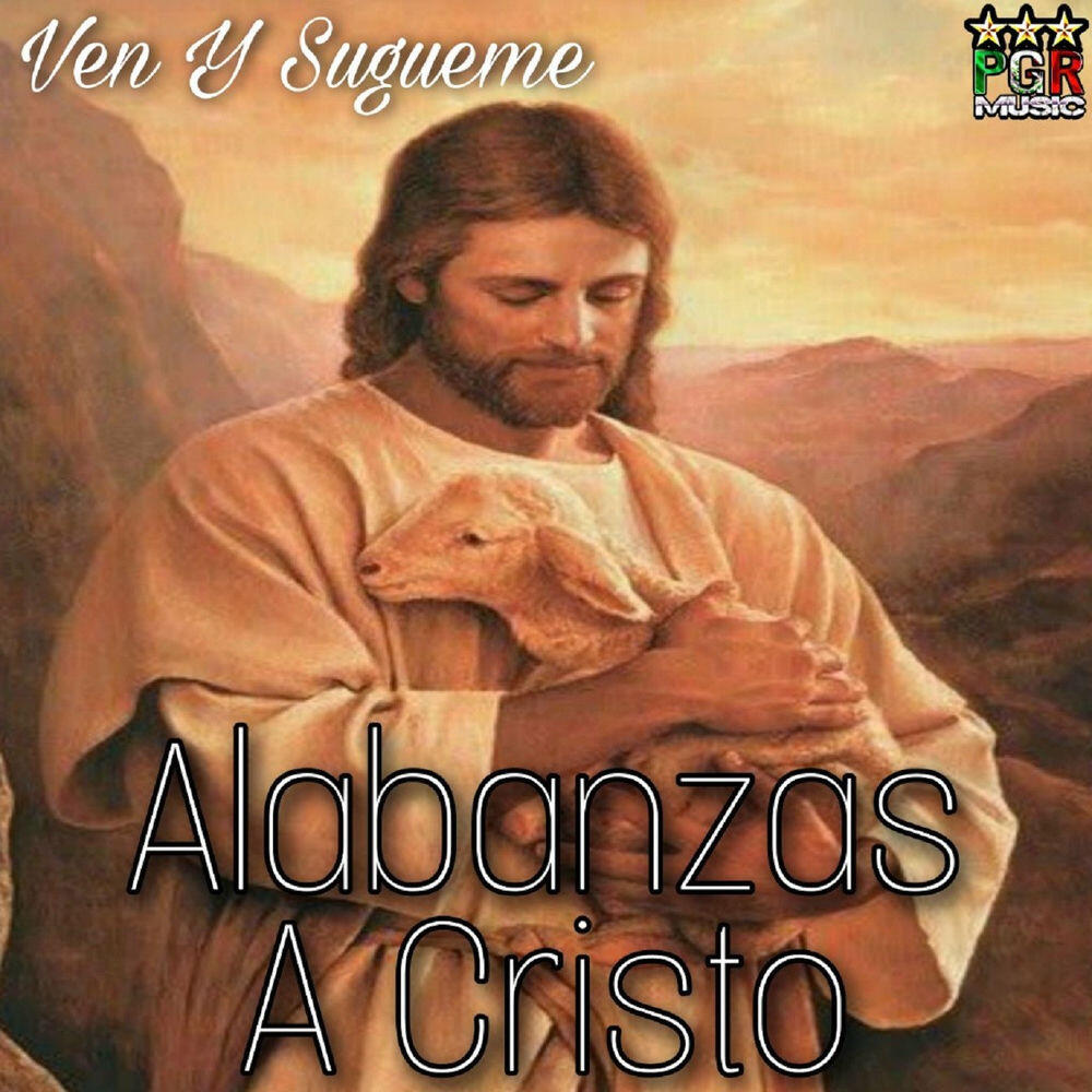Релиз Ven Y Sigueme