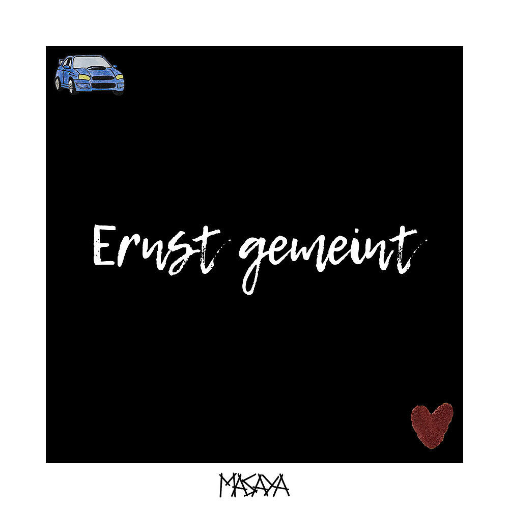 Релиз Ernst gemeint