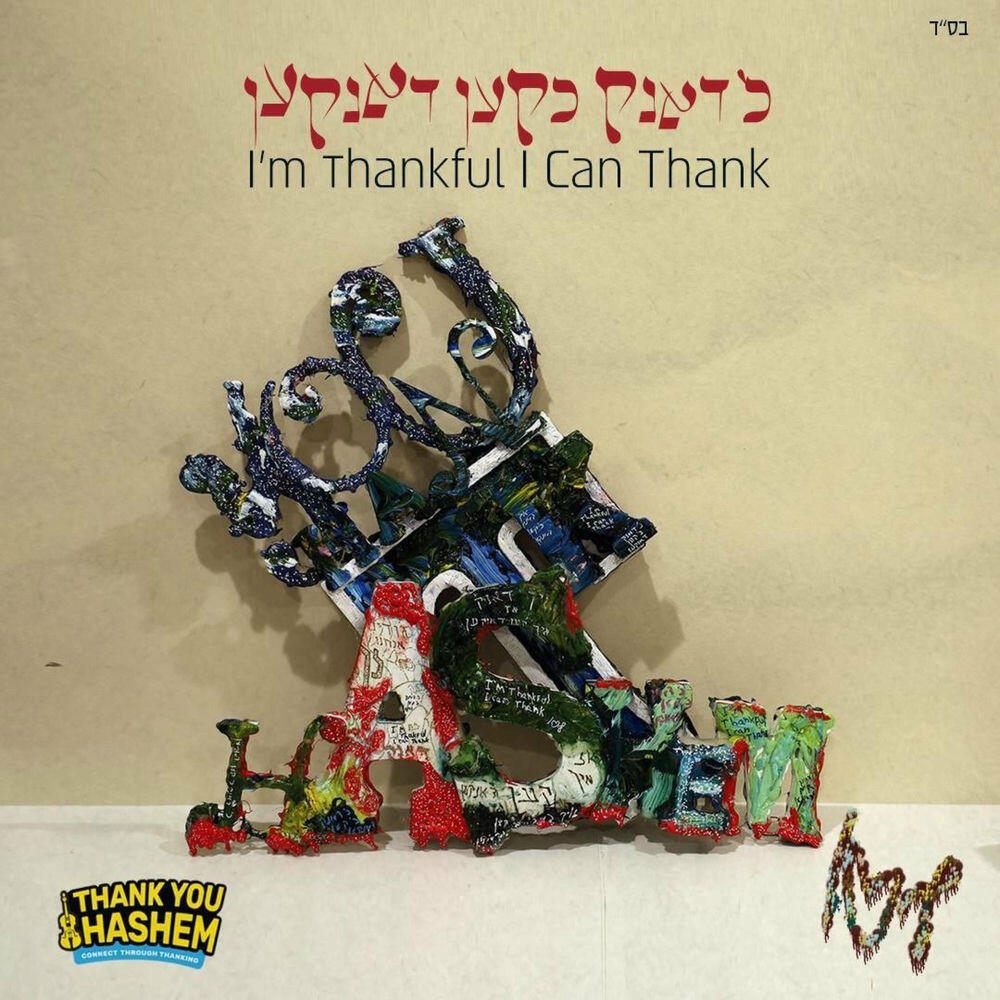 Релиз I'm Thankful I Can Thank