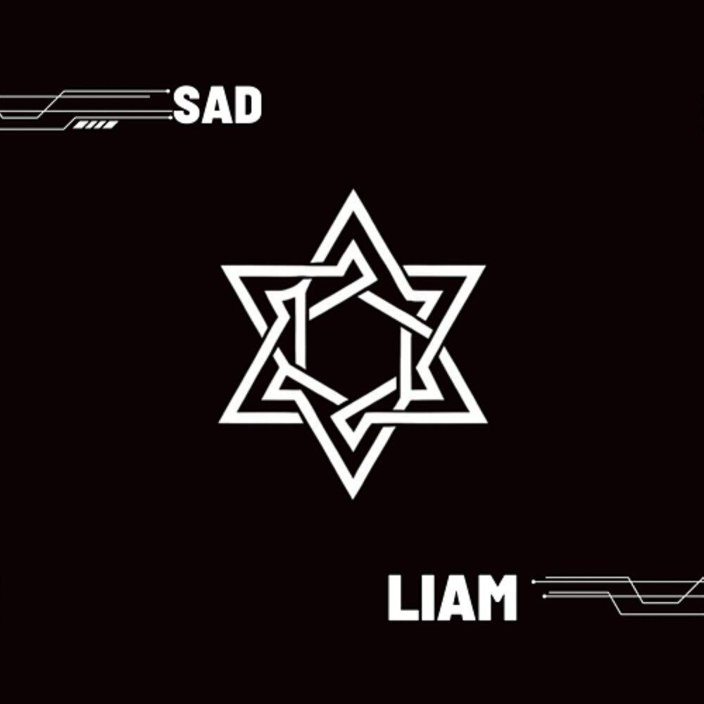 Релиз SAD