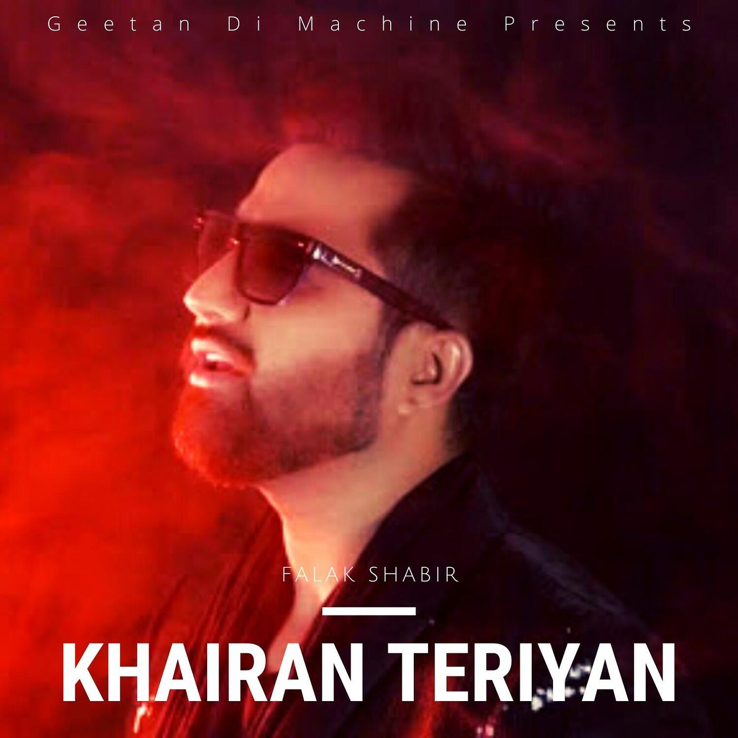Релиз Khairan Teriyan