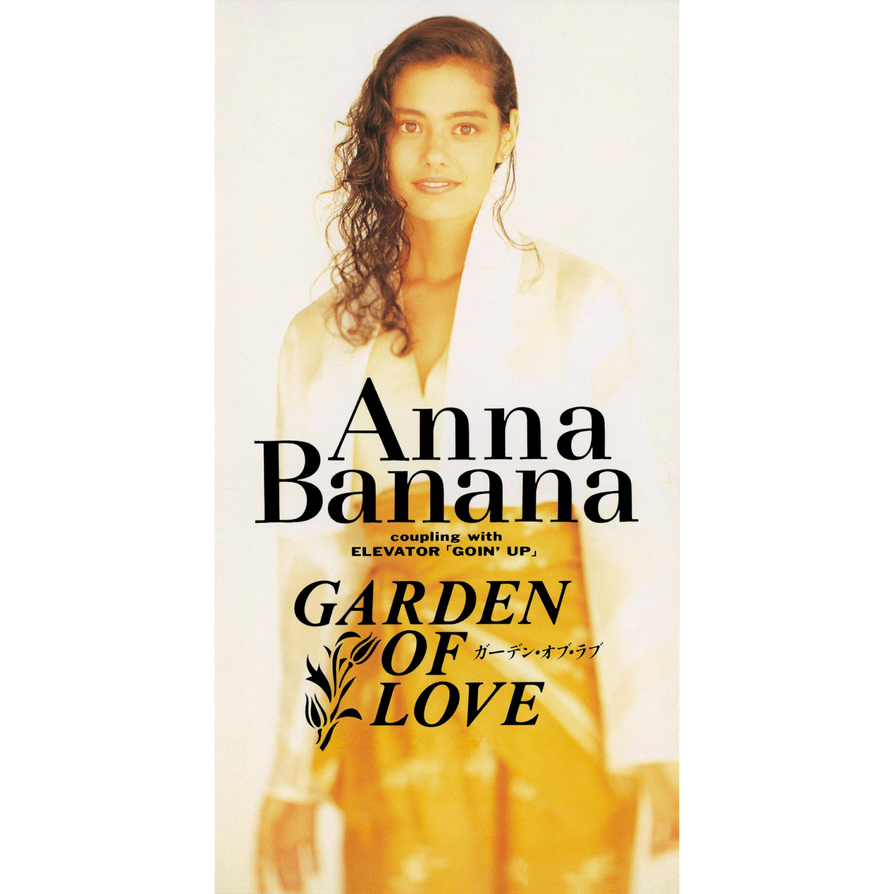 Релиз Garden of Love