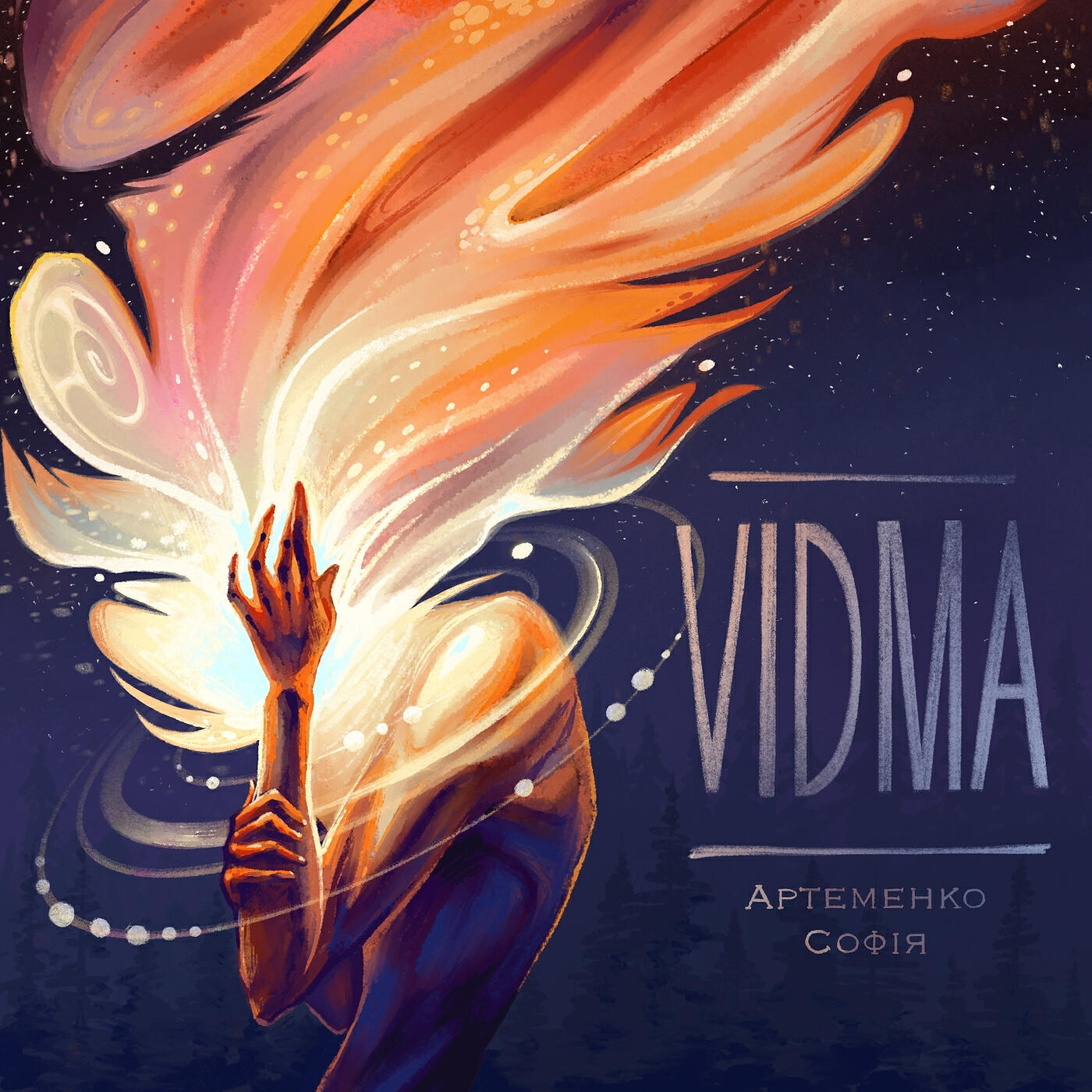 Релиз Vidma