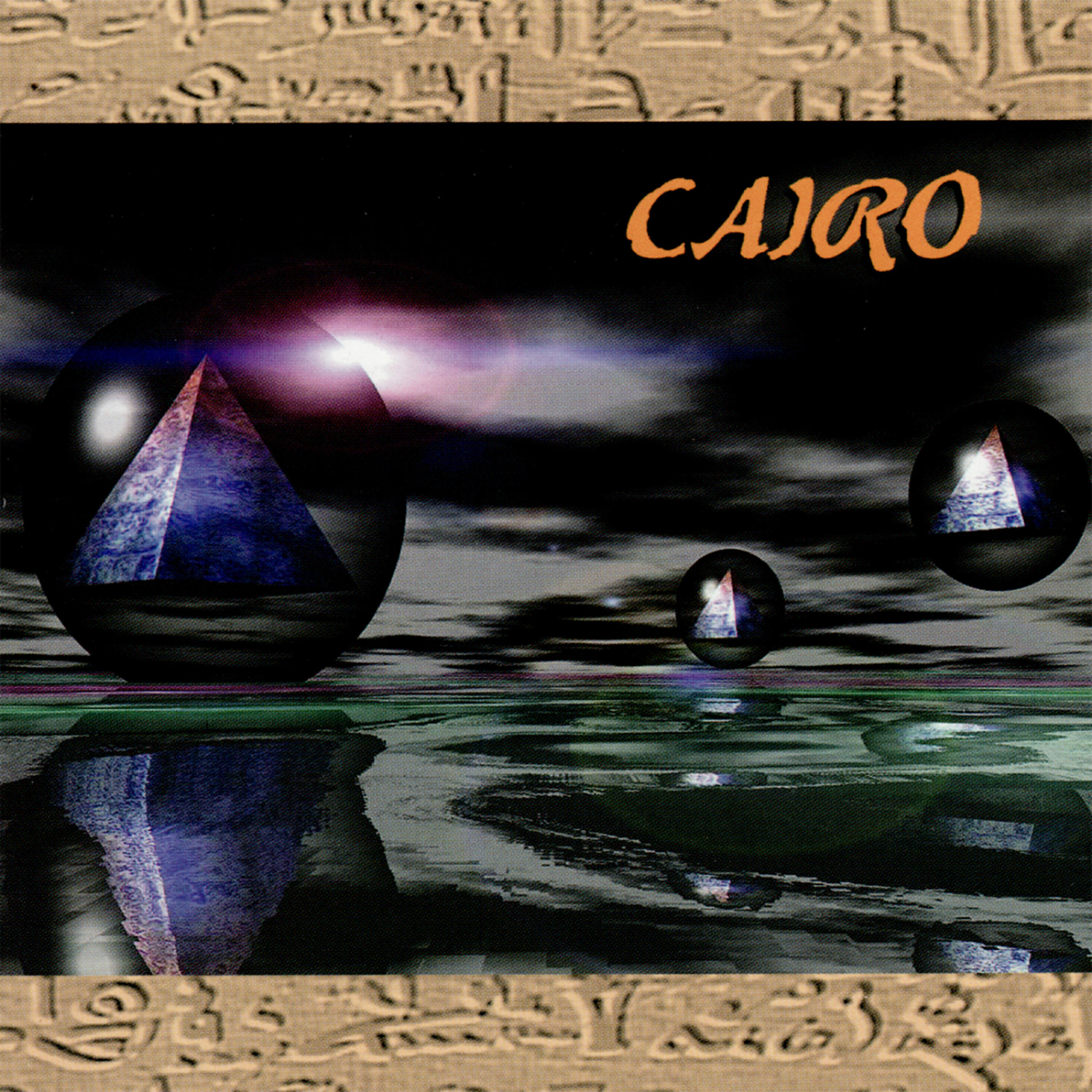 Релиз Cairo