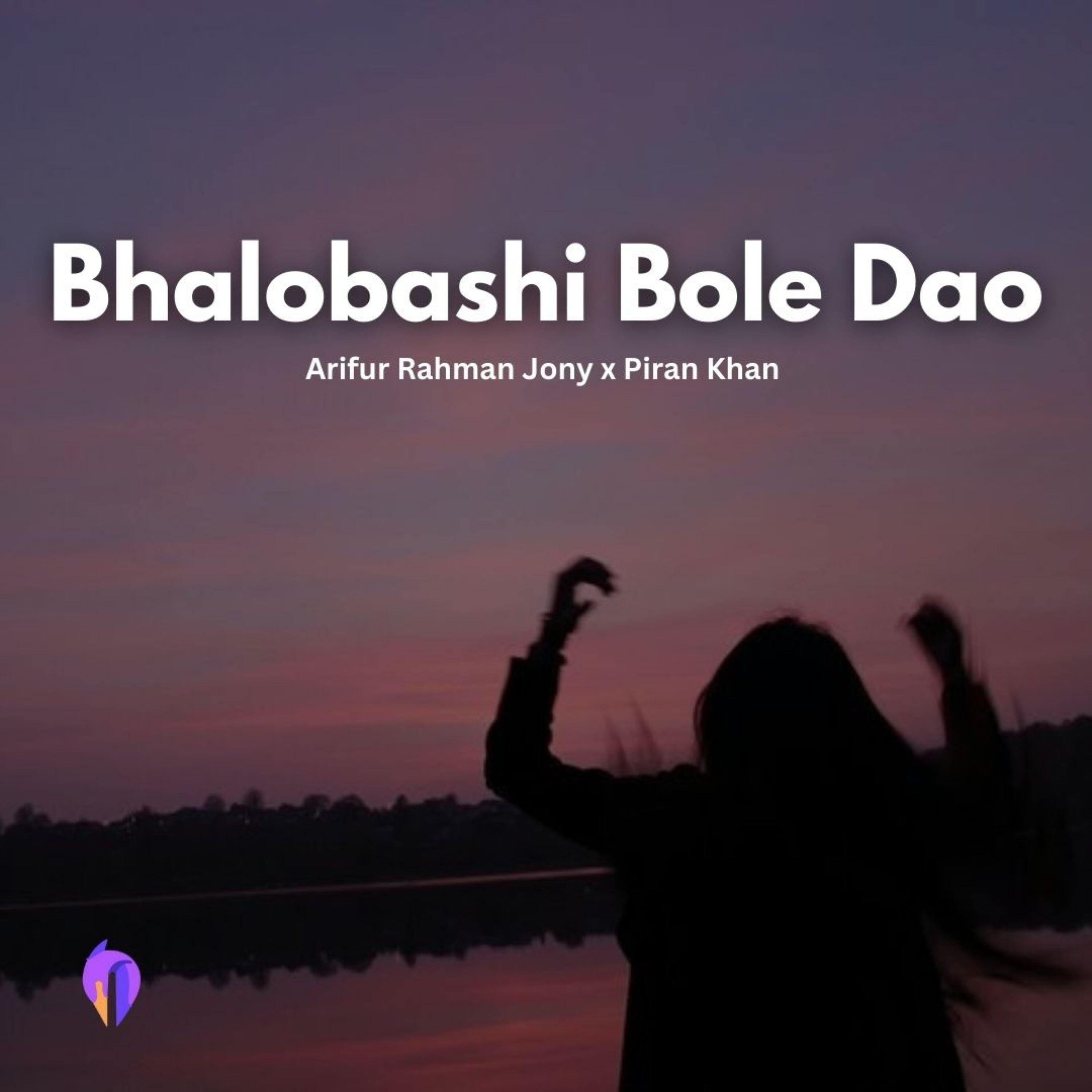 Релиз Bhalobashi Bole Dao