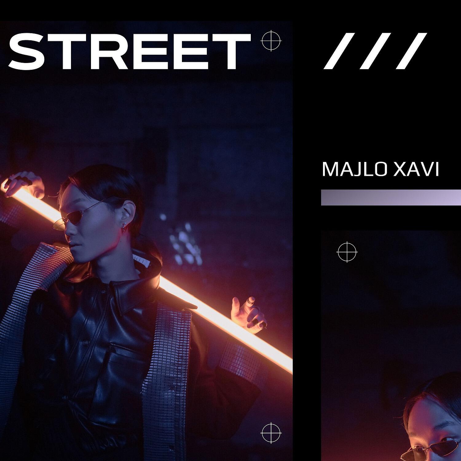 Релиз Street