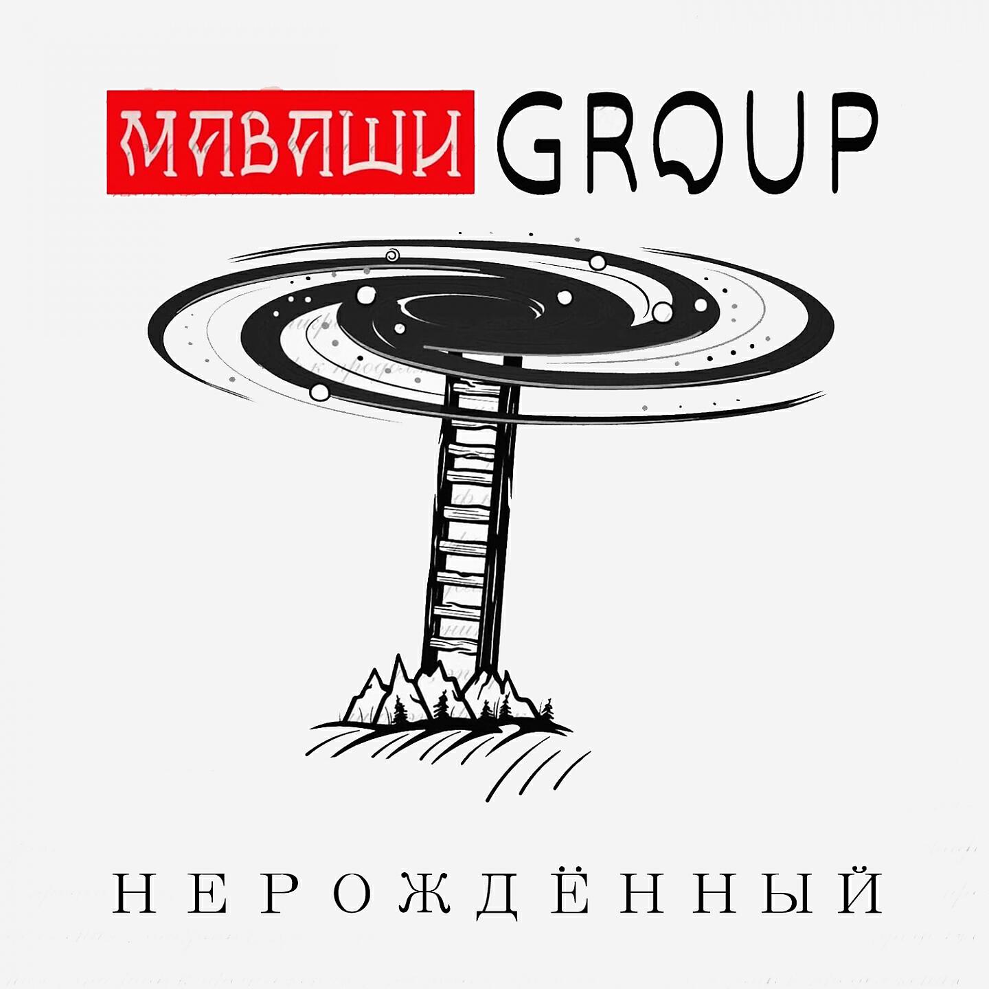Релиз Нерождённый
