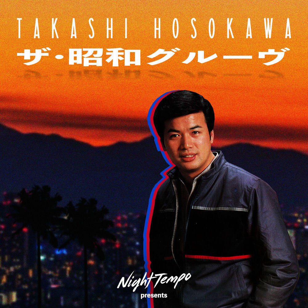 Релиз 北酒場 (Night Tempo Showa Groove Mix)