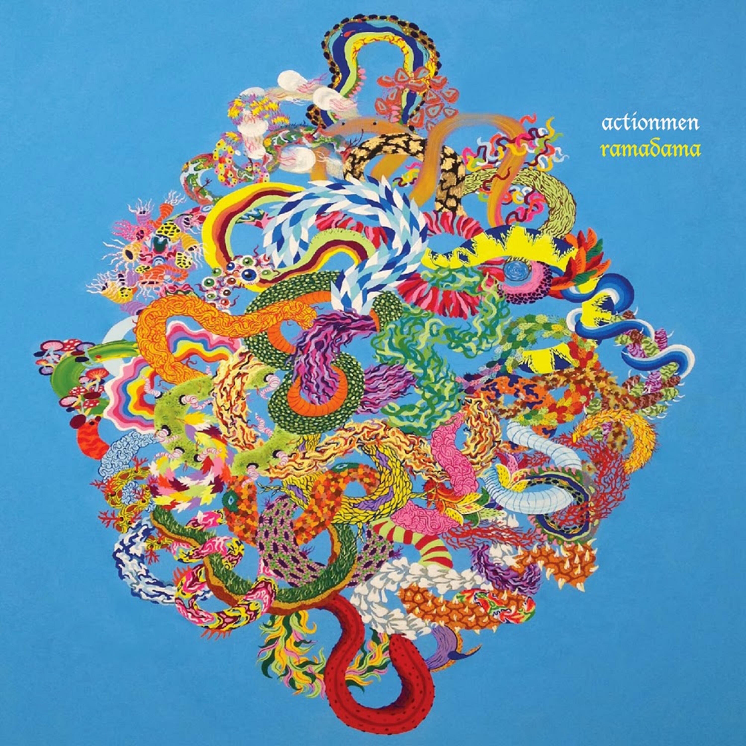 Релиз Ramadama