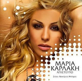 Maria Karlaki