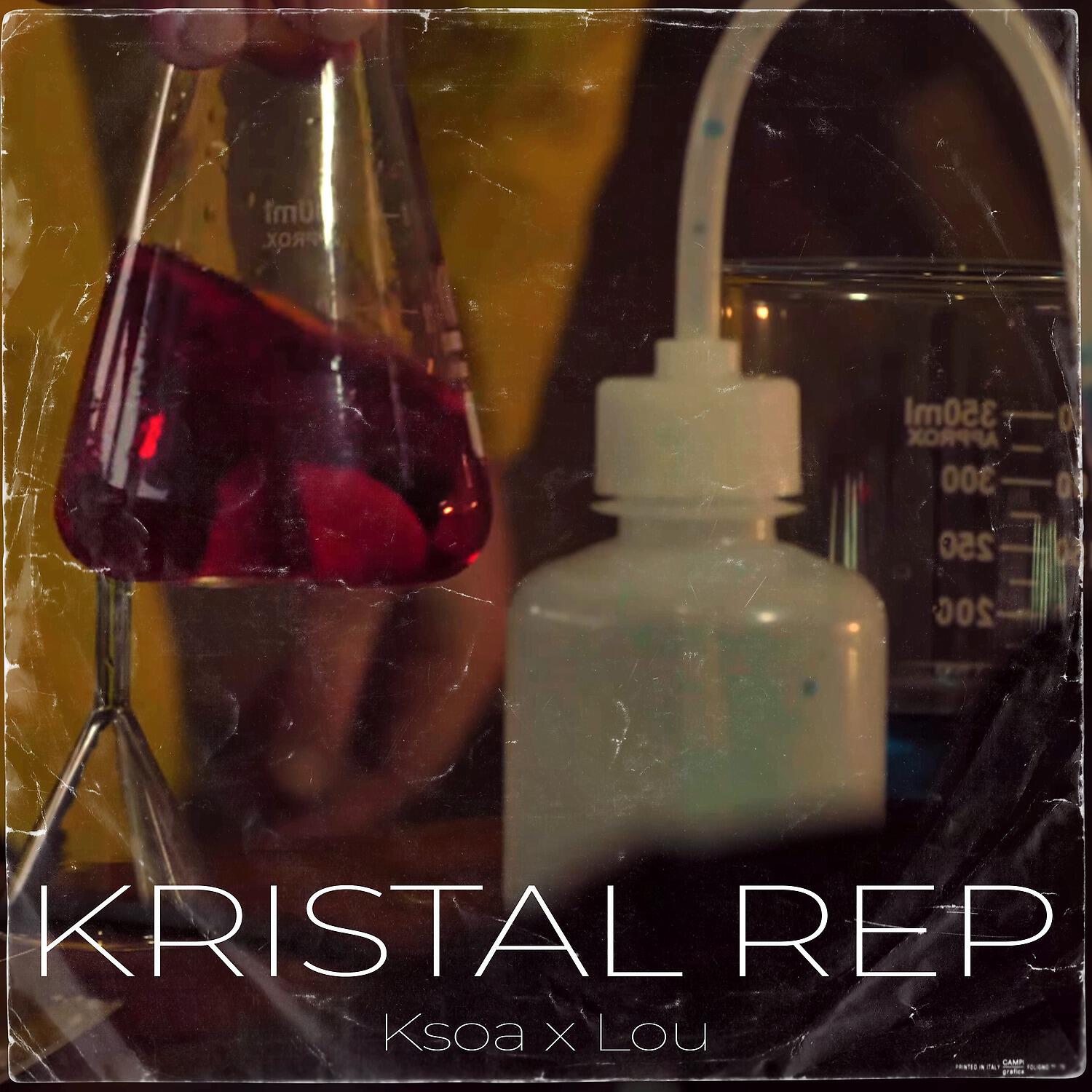Релиз Kristal Rep