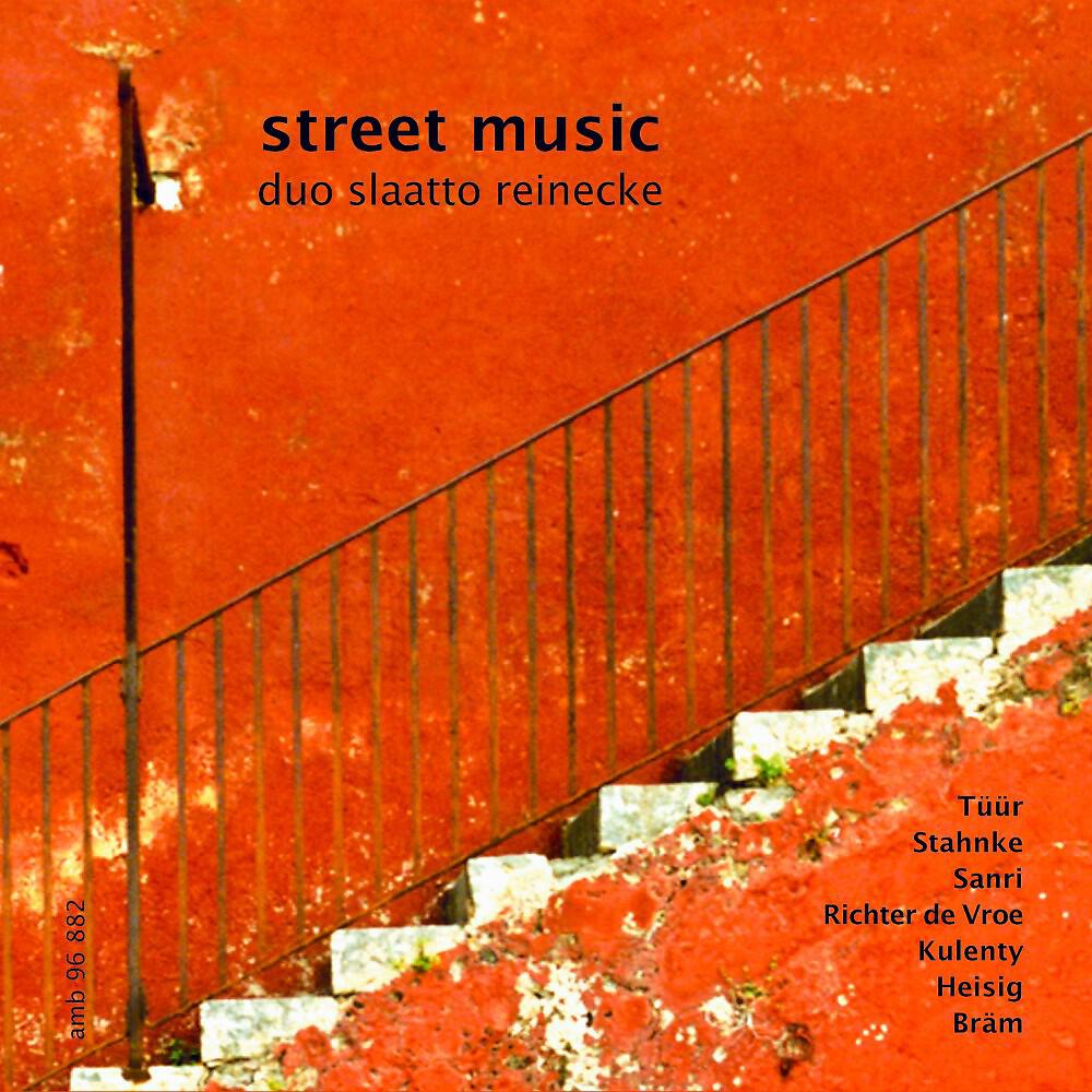 Релиз Street Music