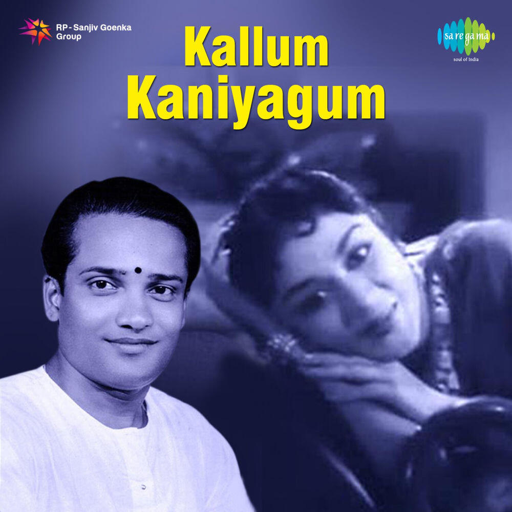 Релиз Kallum Kaniyagum (Original Motion Picture Soundtrack)