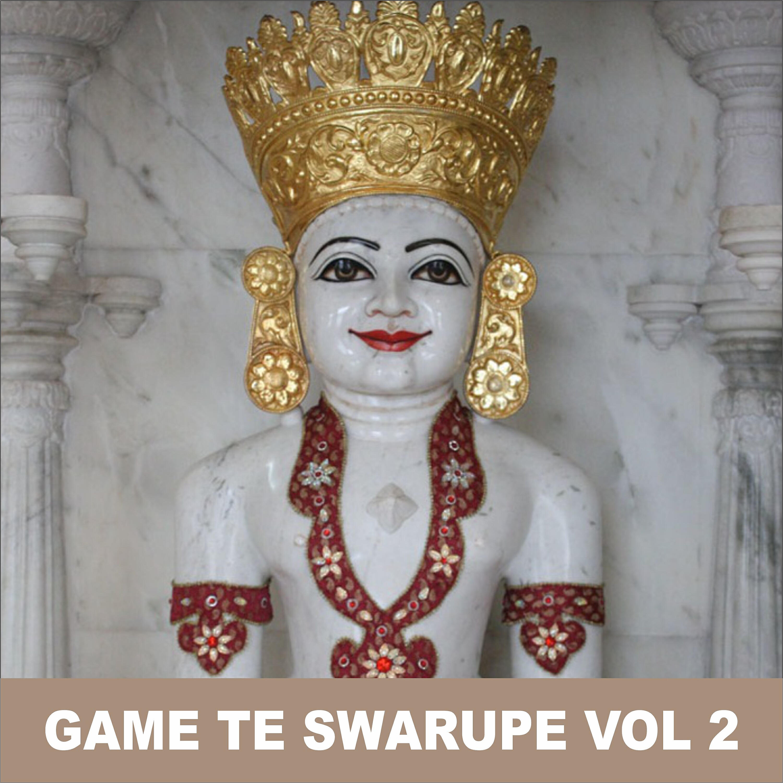 Релиз Game Te Swarupe, Vol. 2
