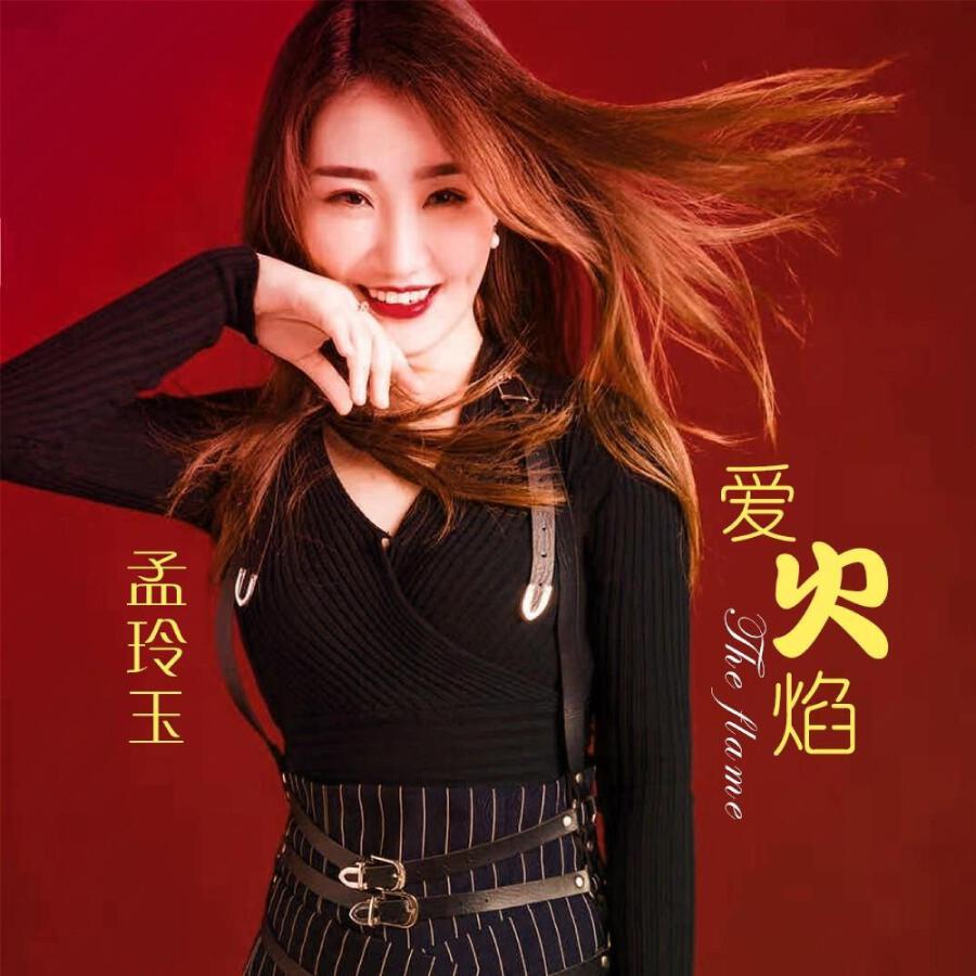 Волна по релизу