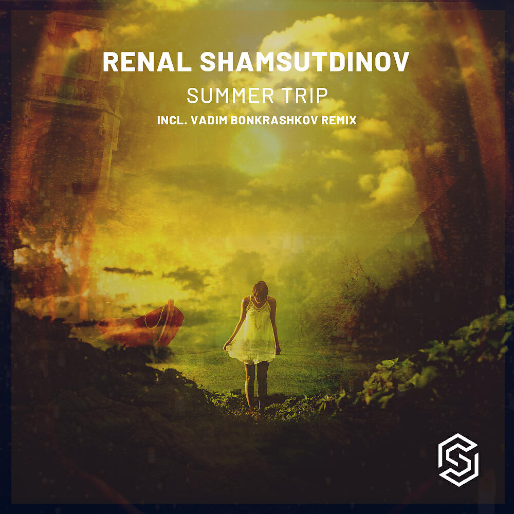 Релиз Summer Trip