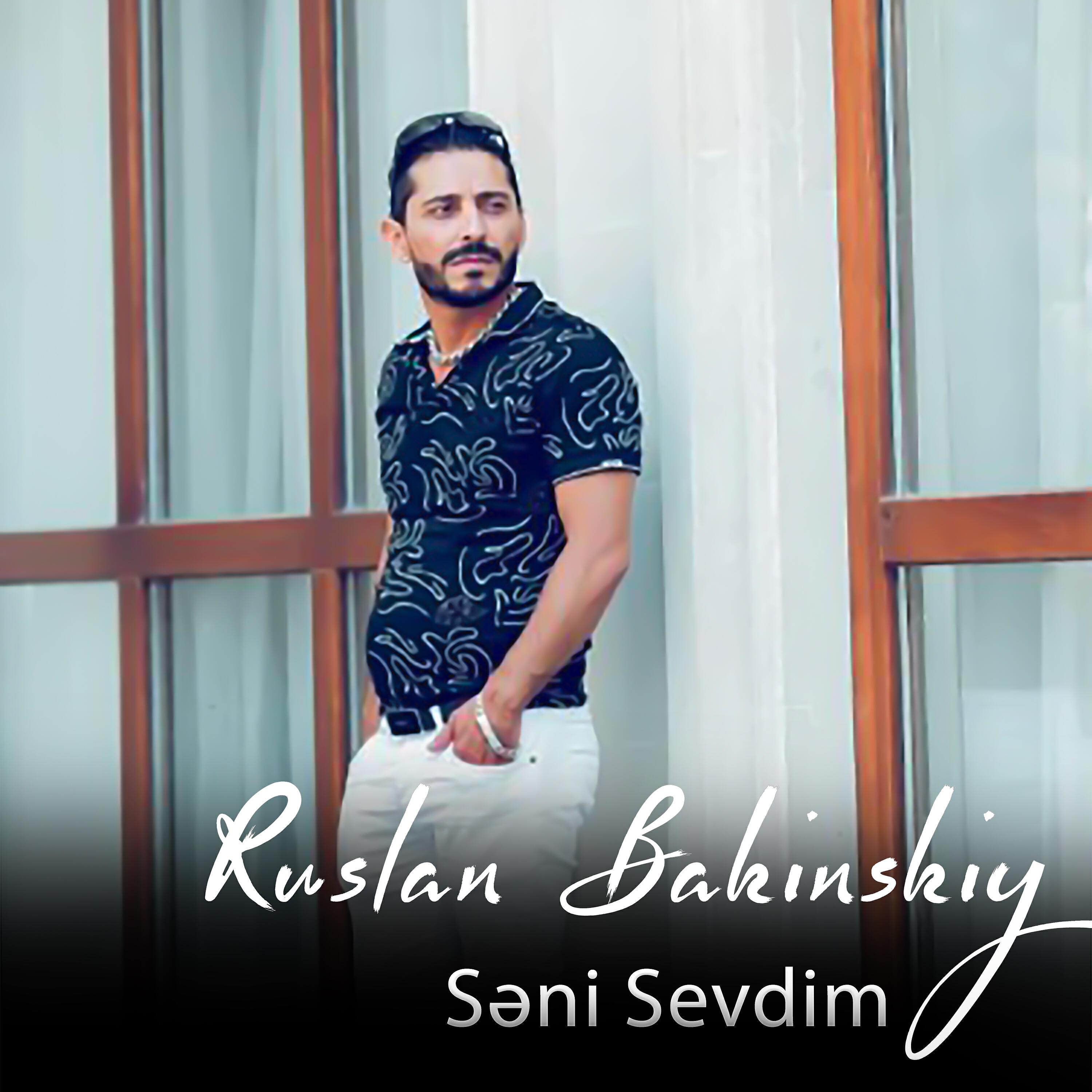 Релиз Səni Sevdim