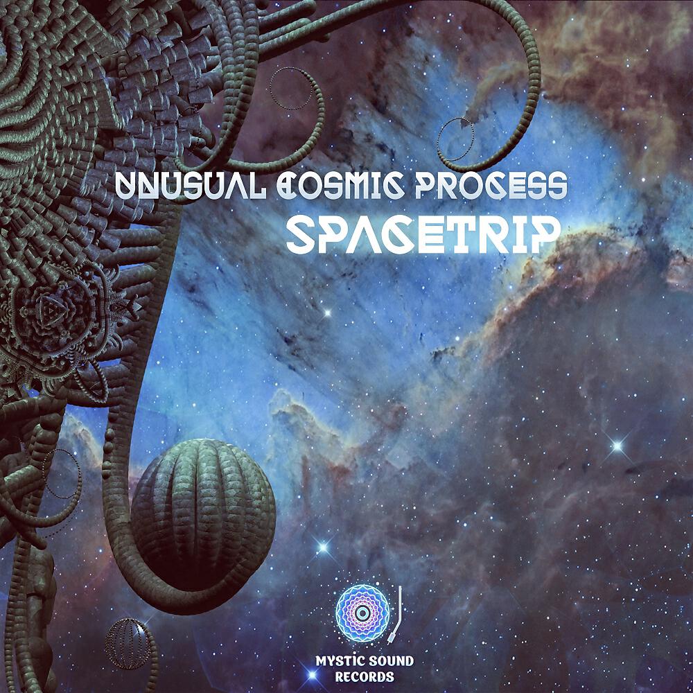 Релиз Spacetrip