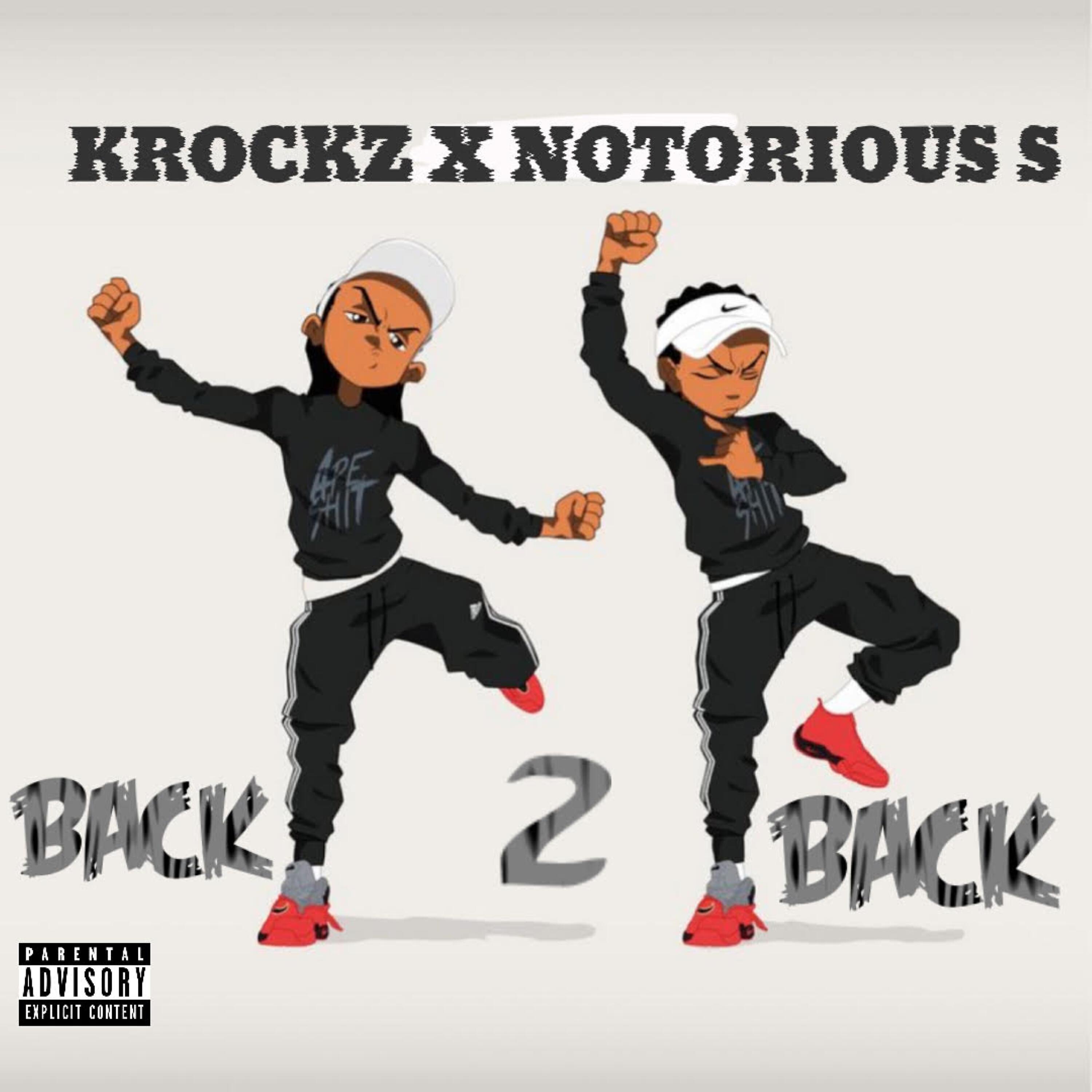 Трек Back 2 Back