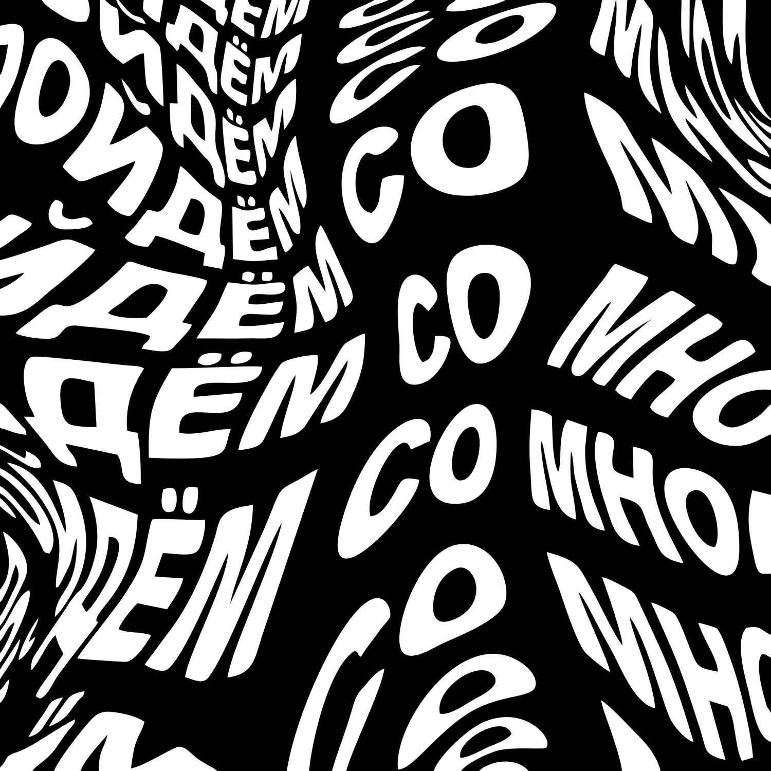 Релиз Пойдём со мной