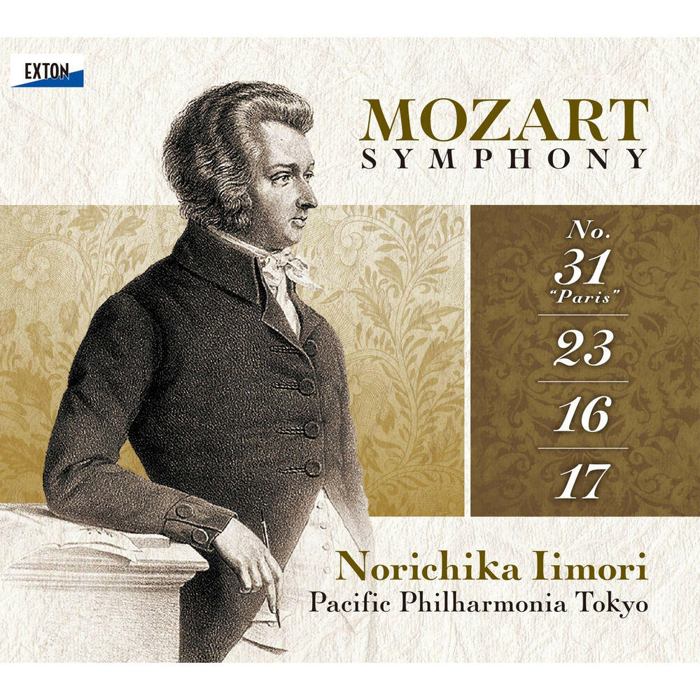 Pacific Philharmonia Tokyo