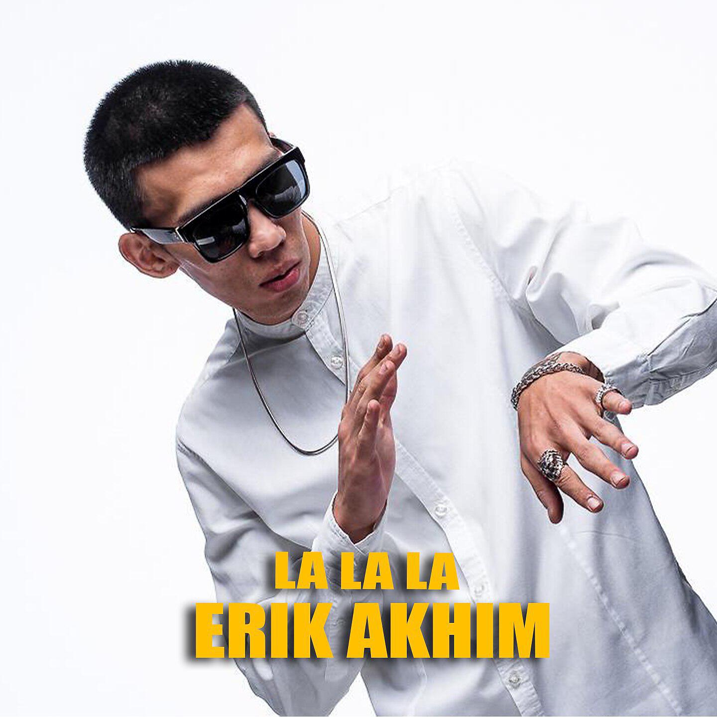 Релиз La La La