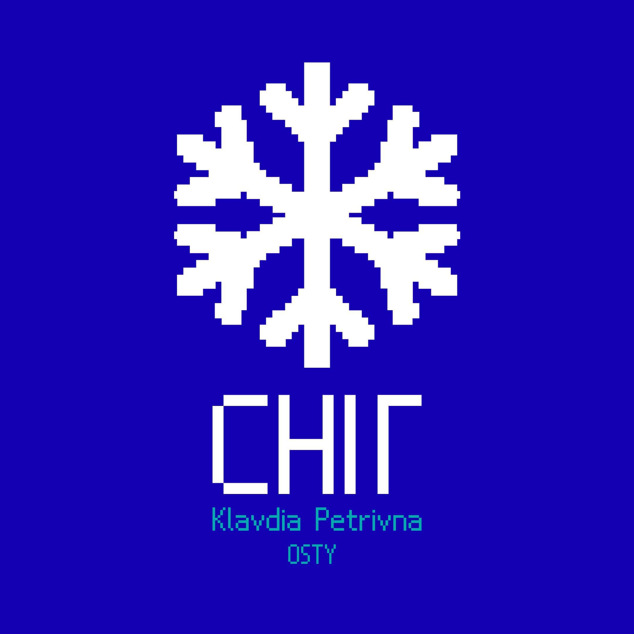 Релиз Сніг