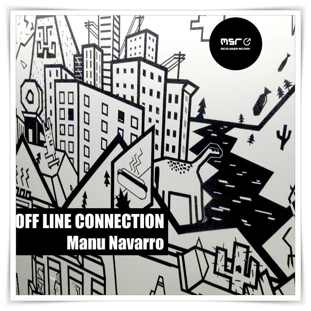 Релиз Off Line Connection