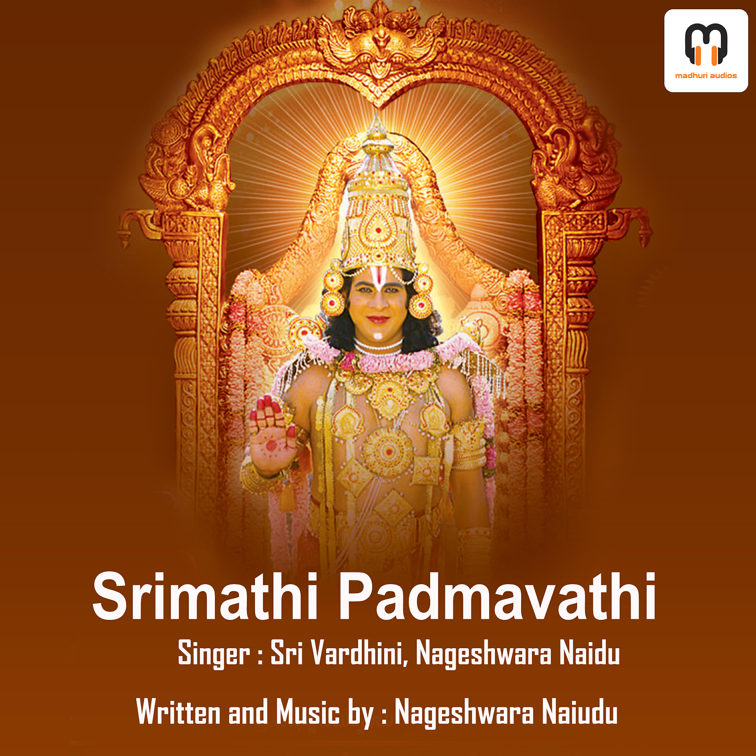 Релиз SRIMATHI PADMAVATHI