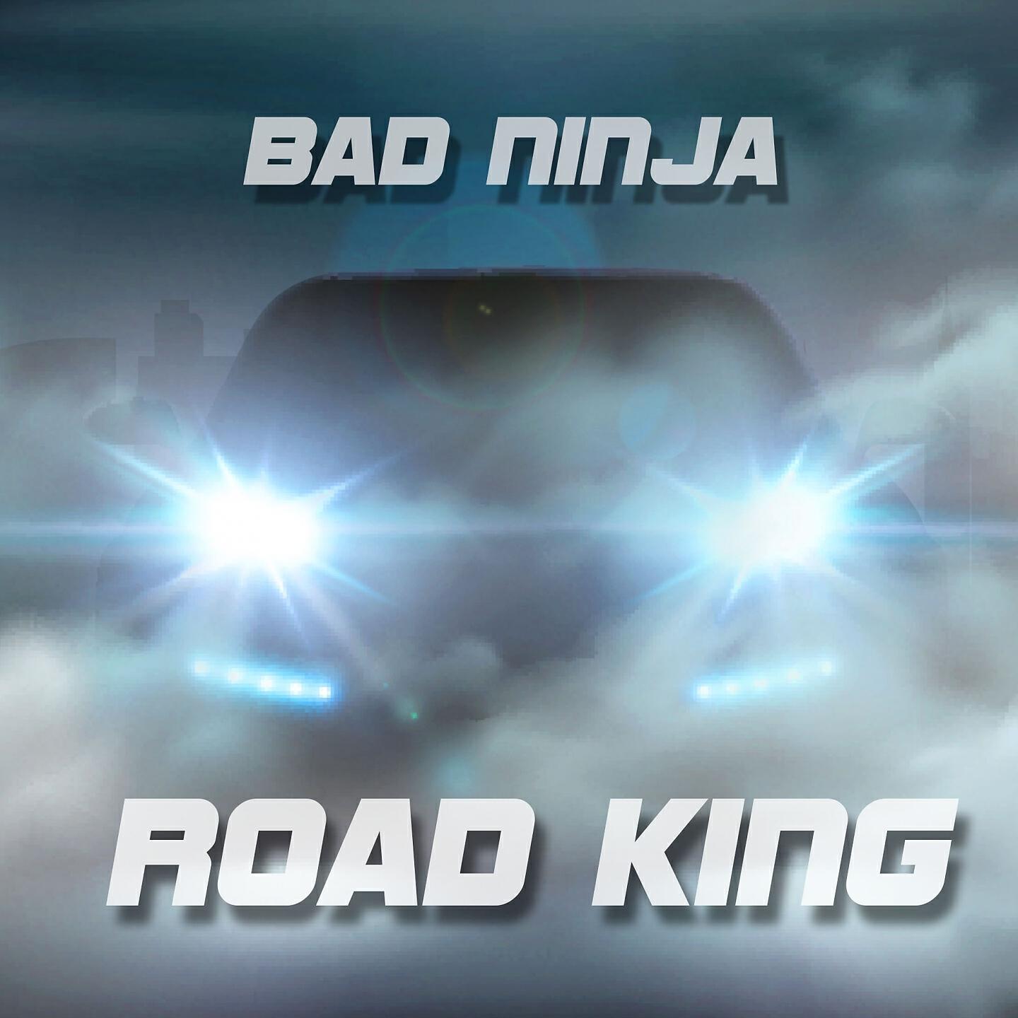 Релиз Road King