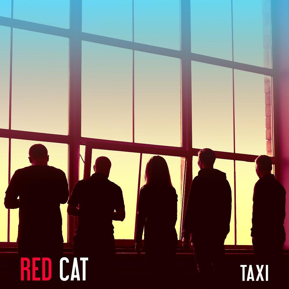 Релиз Taxi