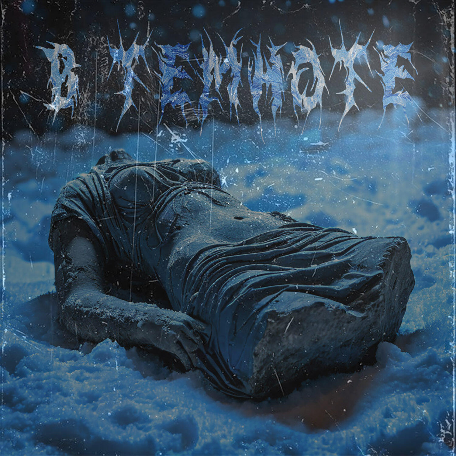 Релиз В темноте