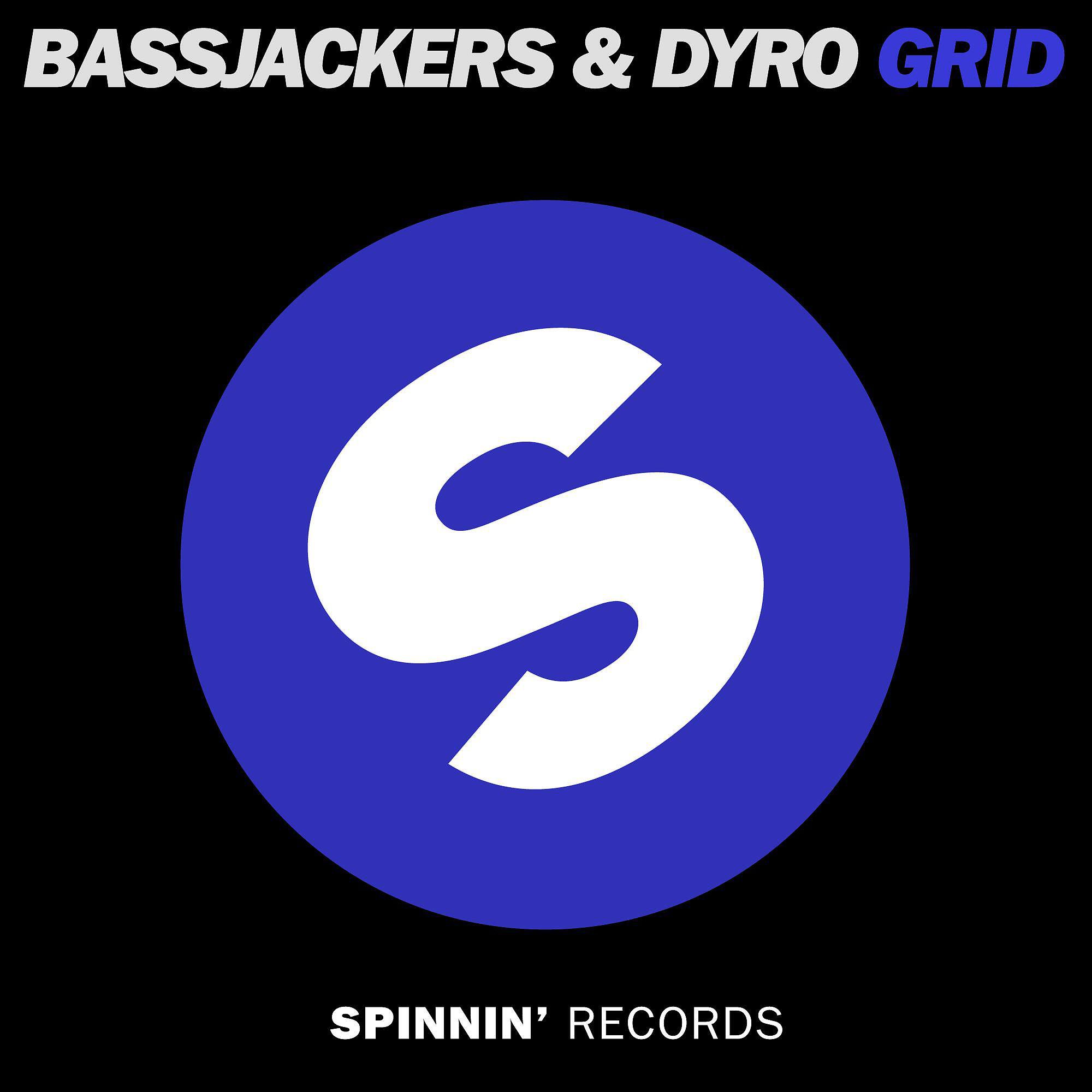 Скачать песню Bassjackers, Dyro - Grid бесплатно в MP3 для Android и iOS