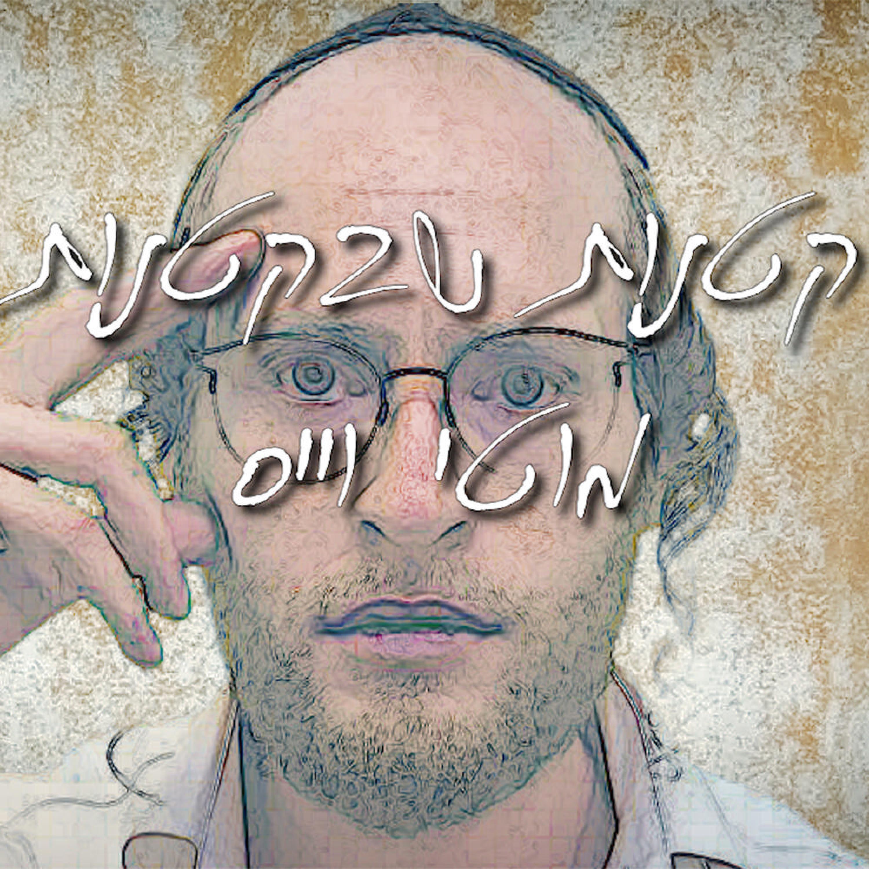 Релиз קטנות שבקטנות